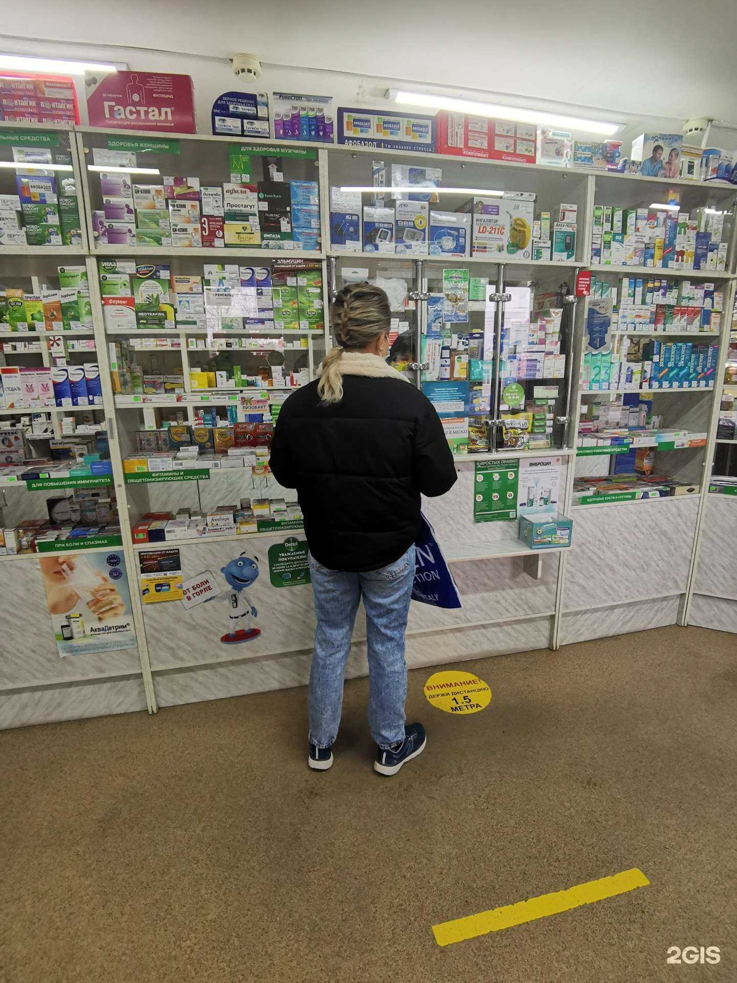 Отзывы на компанию Аптечный пункт в Батайске c фото