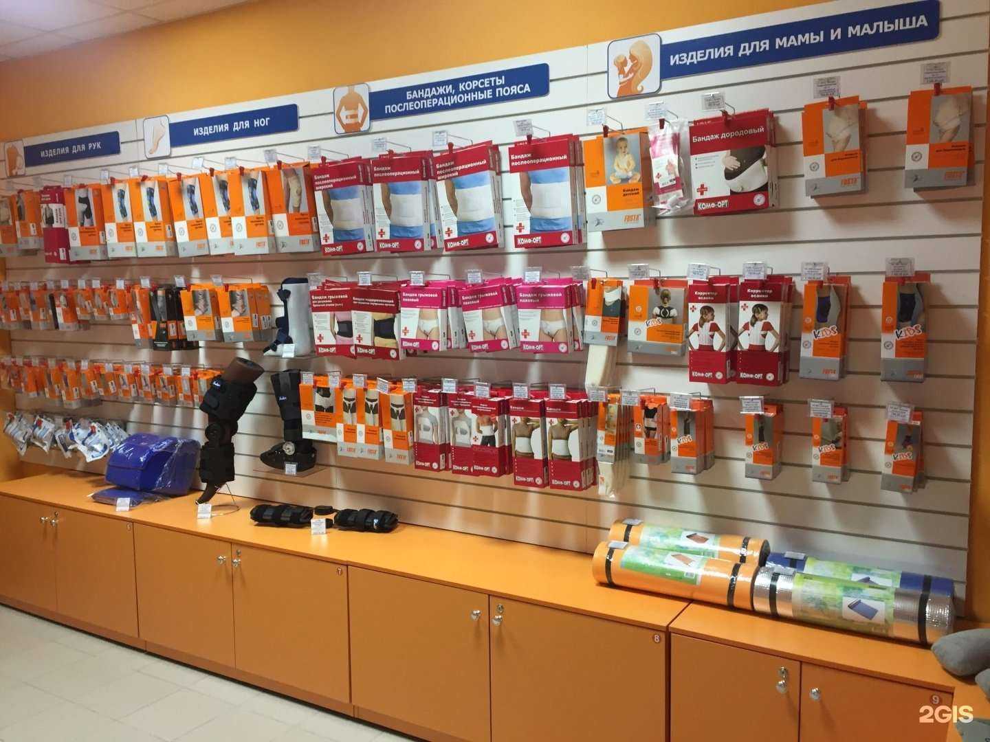 Отзывы на компанию ОртоЭкспресс в Челябинске c фото