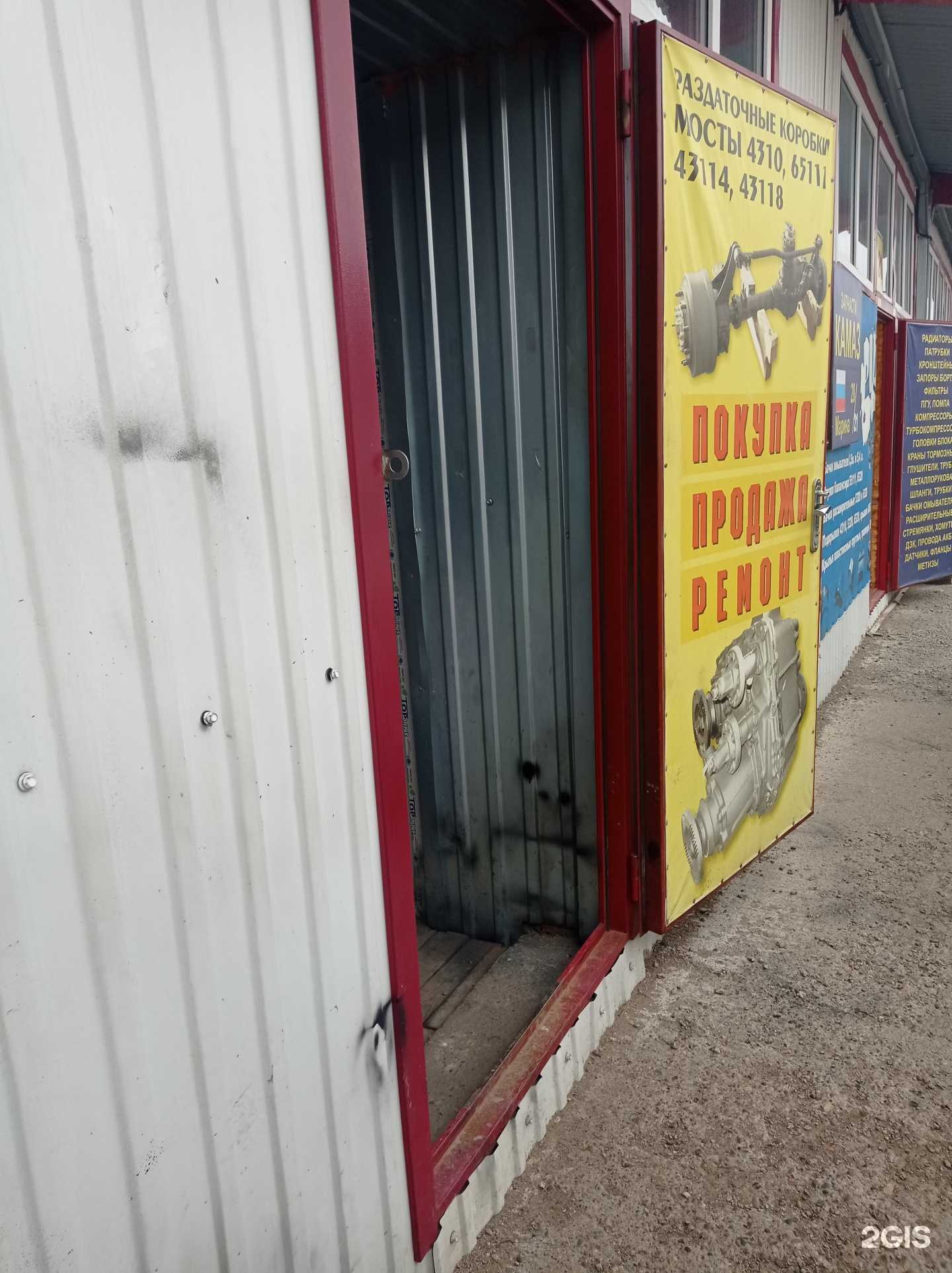 Отзывы на компанию Магазин автозапчастей в Набережных Челнах c фото