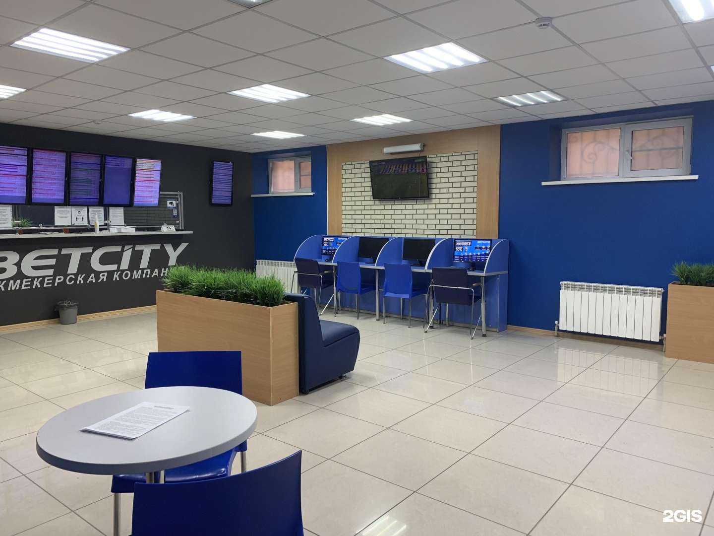 Отзывы на компанию Бетсити в г. Балаково c фото