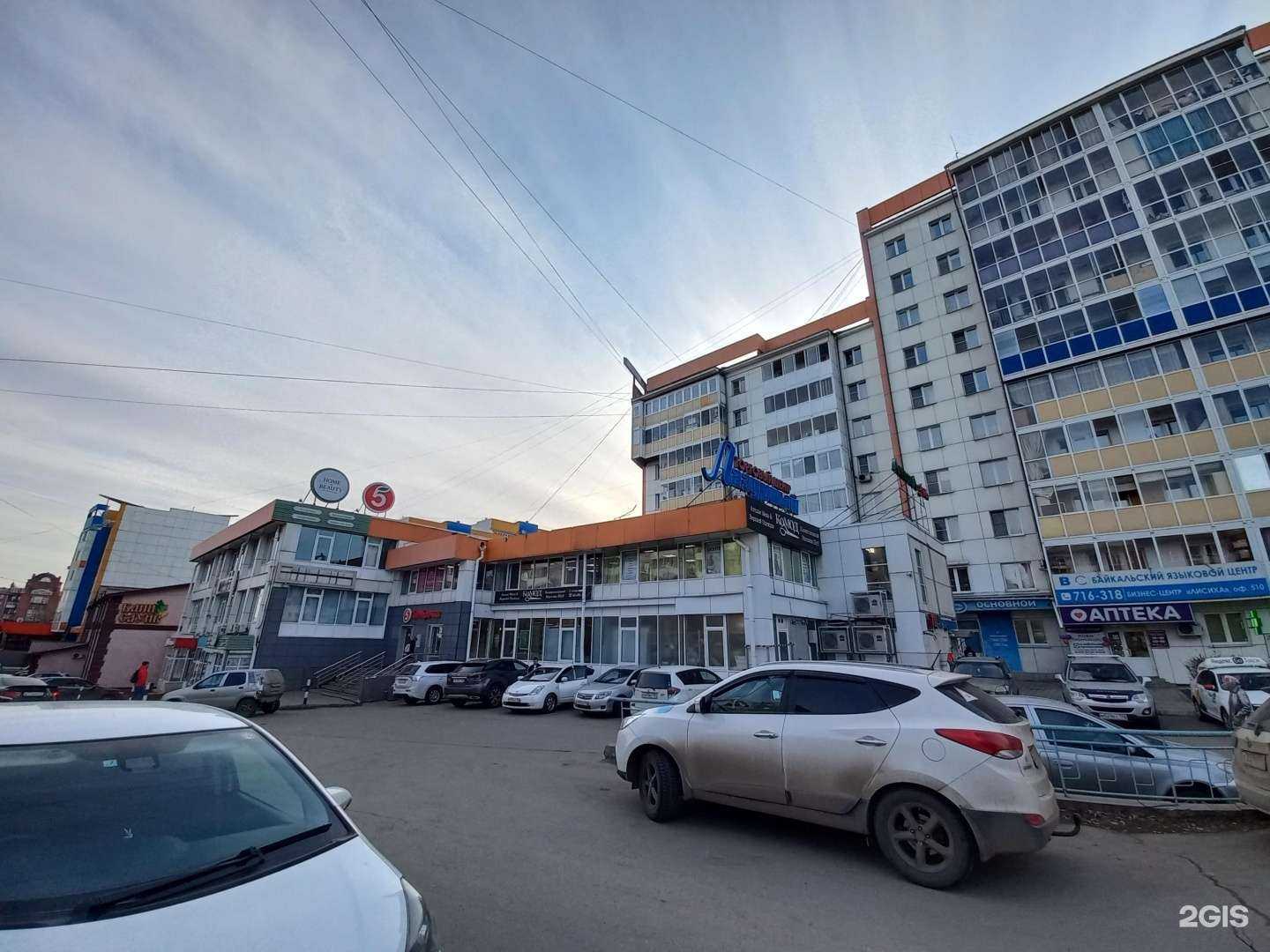 Отзывы на компанию Студия красоты в Иркутске c фото - фотография 2 из 2