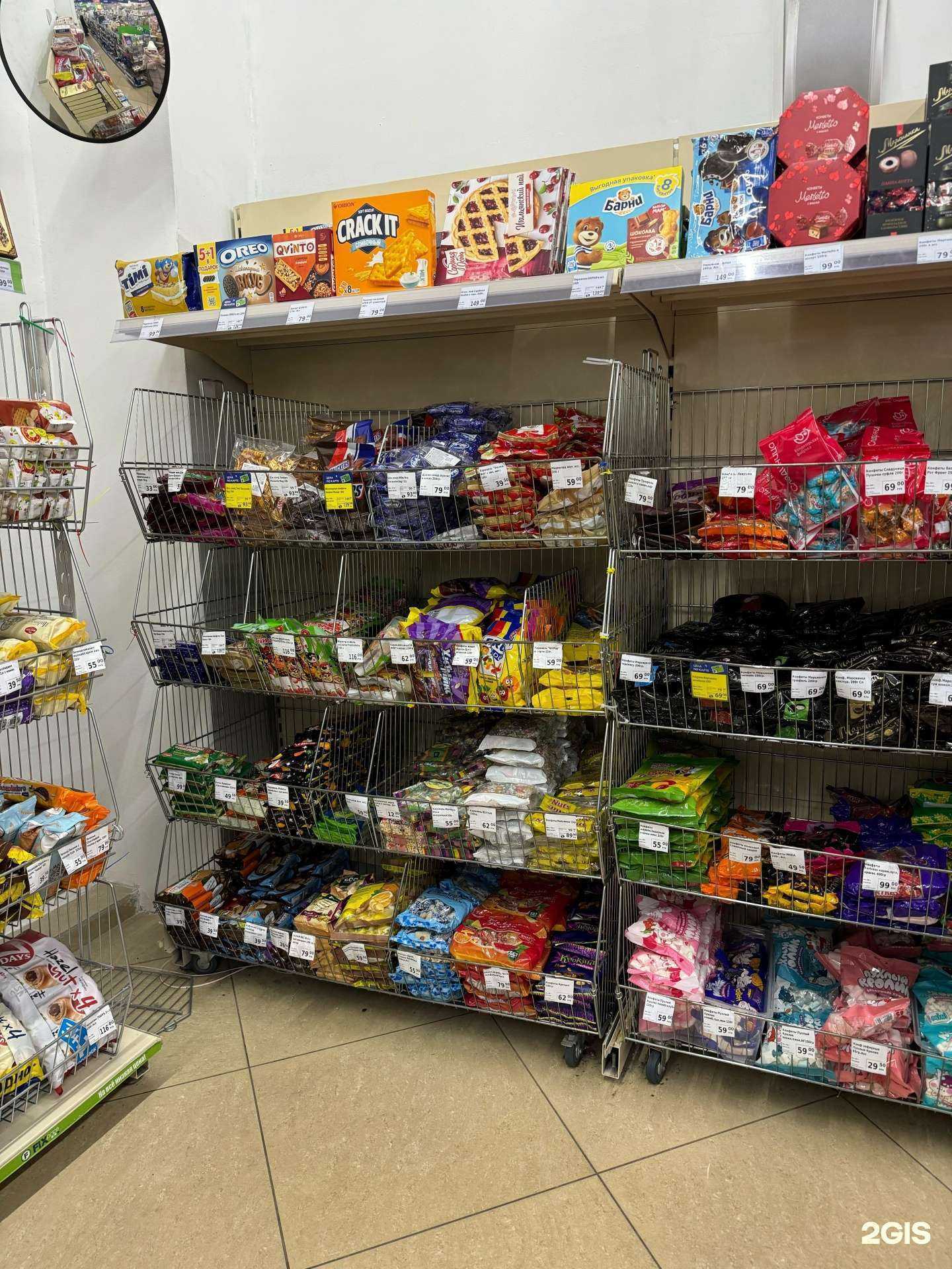 Отзывы на компанию Fix Price в Новокузнецке c фото