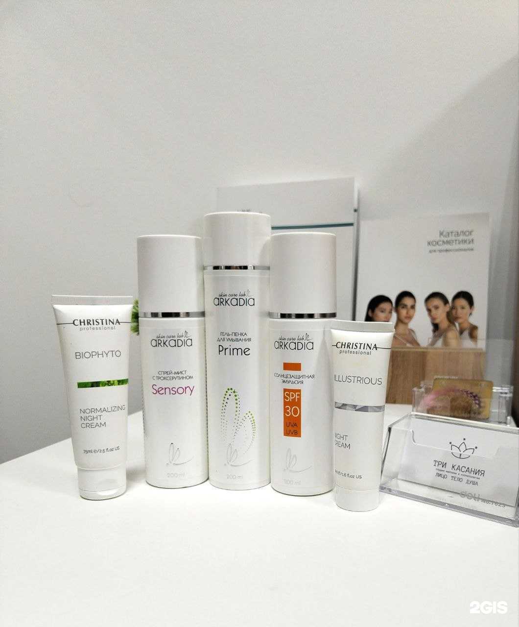 Отзывы на компанию Три касания в г. Томск c фото