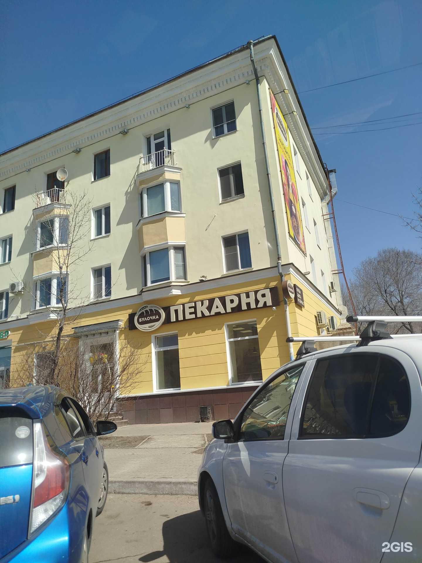 Отзывы на компанию Булочка в Ангарске c фото