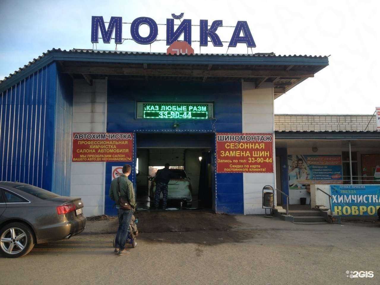 Отзывы на компанию Автокомплекс в Иванове c фото