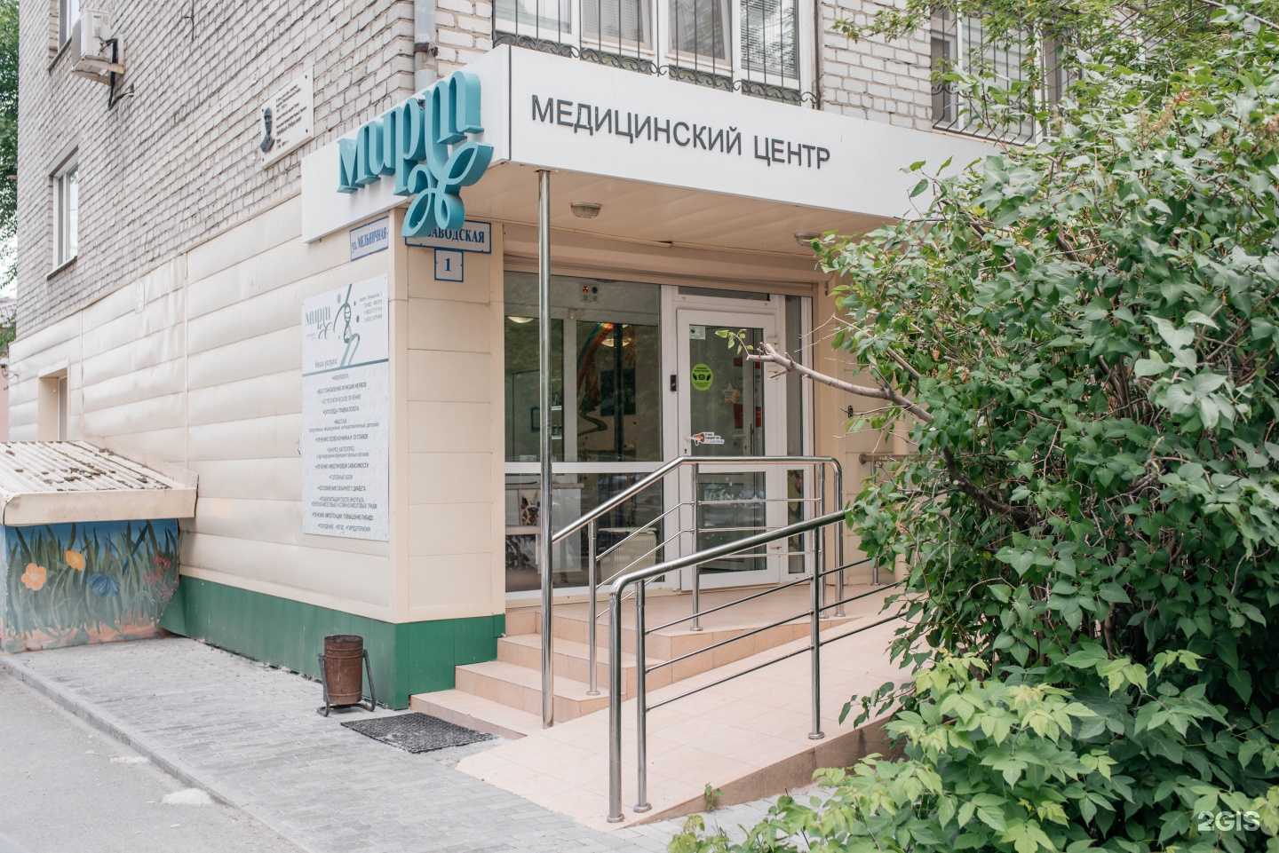 Отзывы на компанию Клиника доктора Халанчук в г. Тюмень c фото