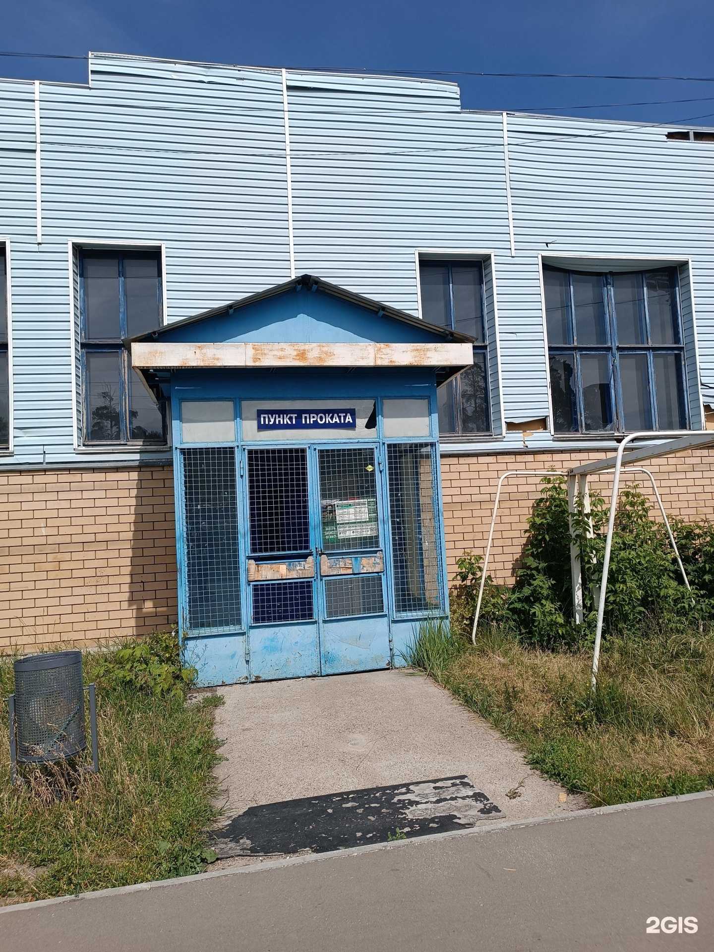 Отзывы на компанию Кварц в Боре c фото - фотография 2 из 2