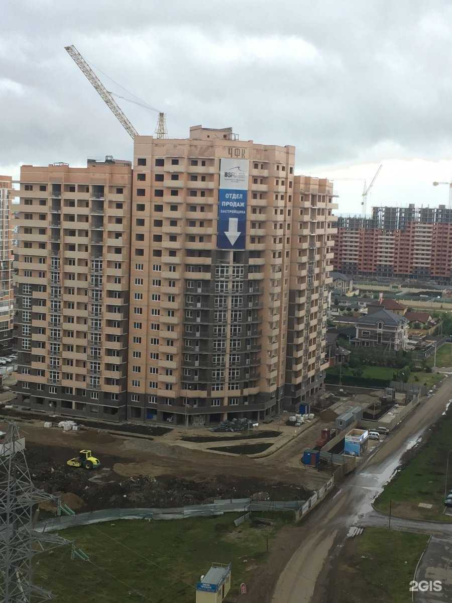 Отзывы на компанию Солнечная стоматология в Краснодаре c фото - фотография 2 из 2