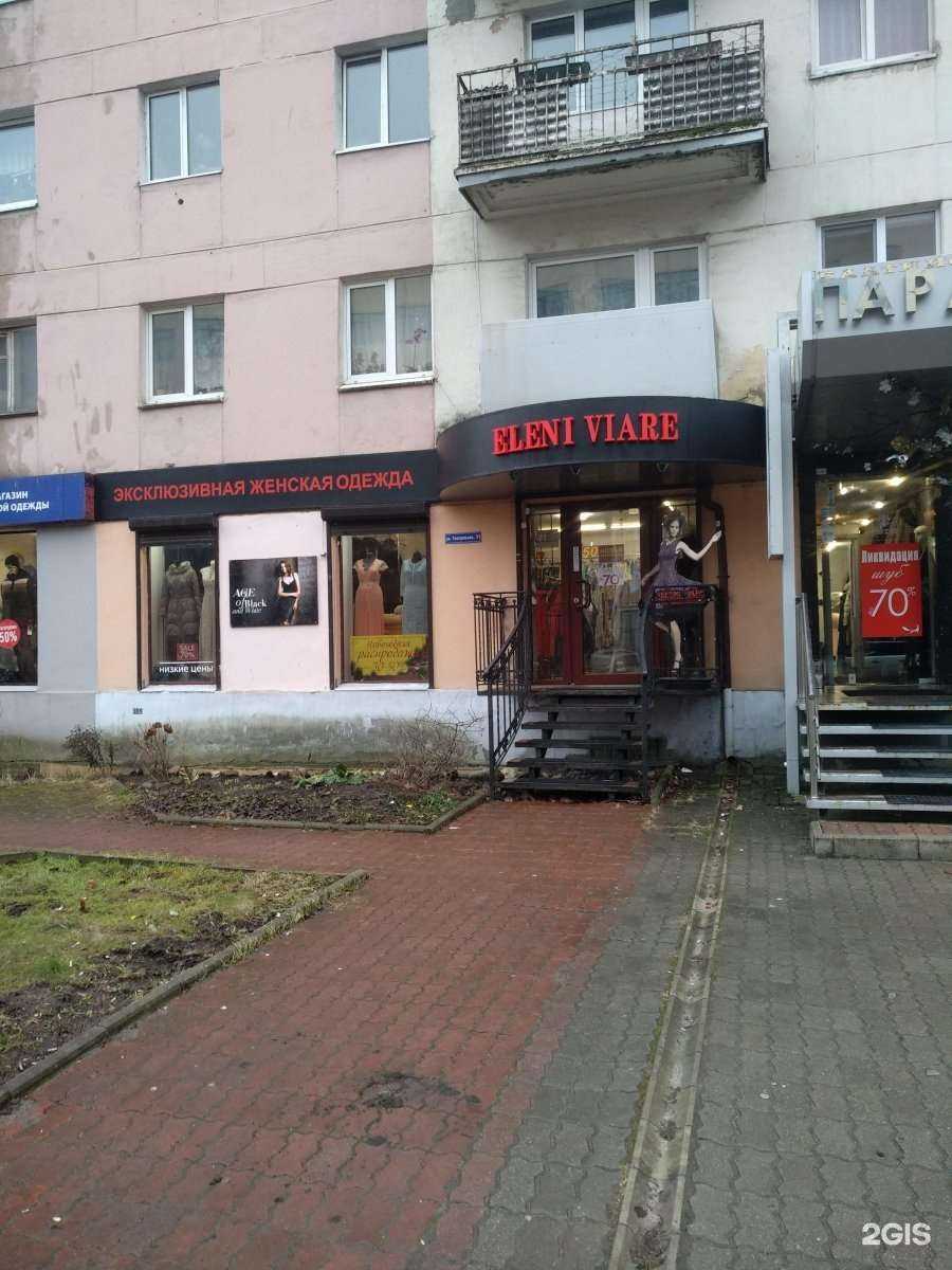 Отзывы на компанию Eleni Viare в г. Калининград c фото