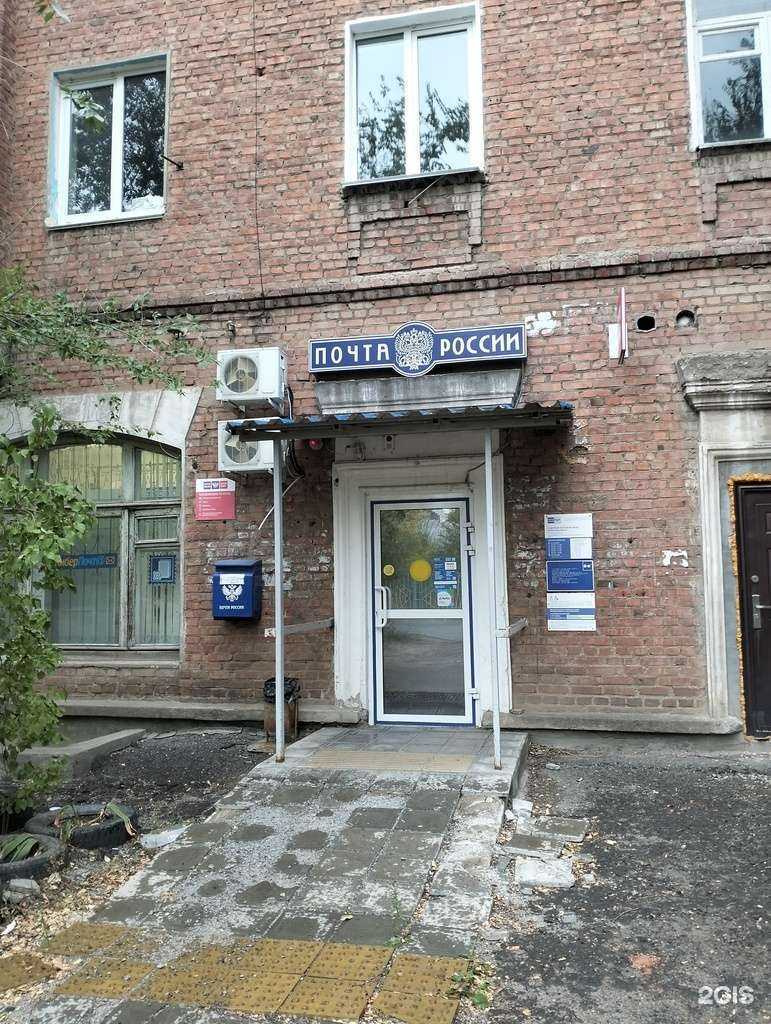 Отзывы на компанию Почта Банк в г. Волгоград c фото