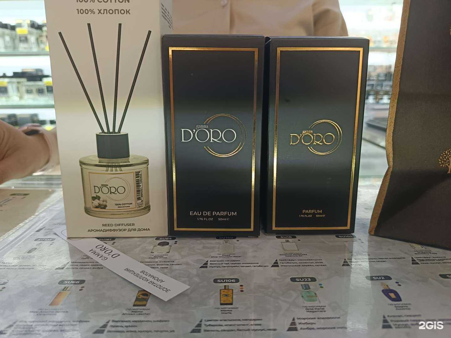 Отзывы на компанию Gamma D’oro в г. Южно-Сахалинск c фото