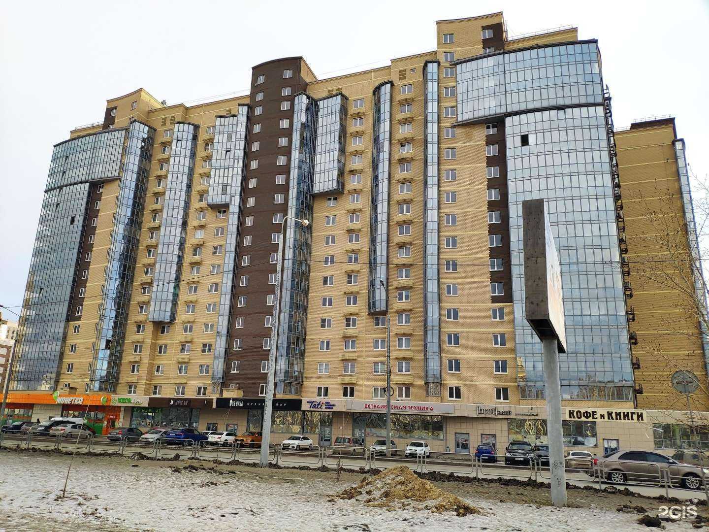 Отзывы на компанию Мегавет в Челябинске c фото - фотография 2 из 2