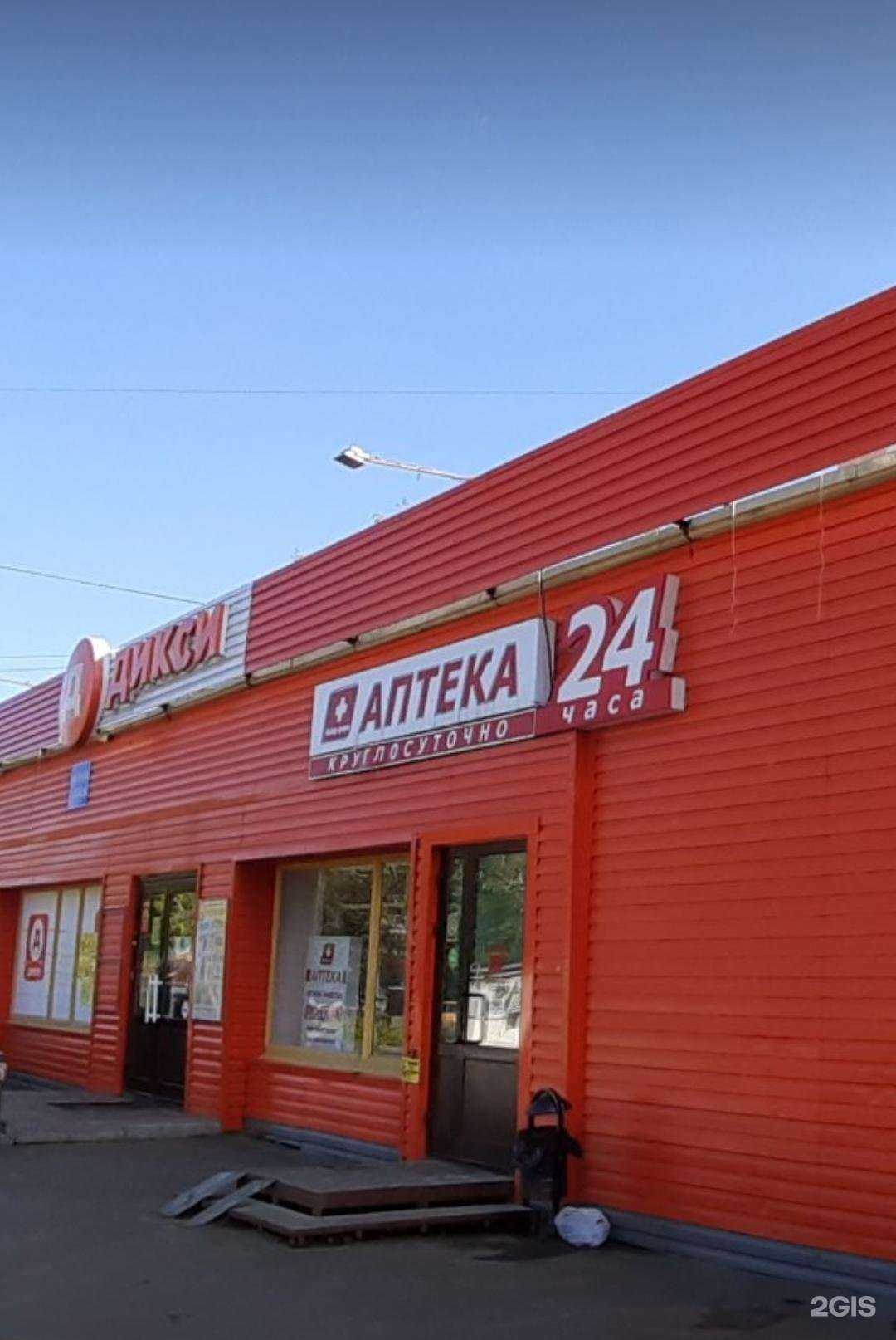 Отзывы на компанию Асна в г. Кострома c фото