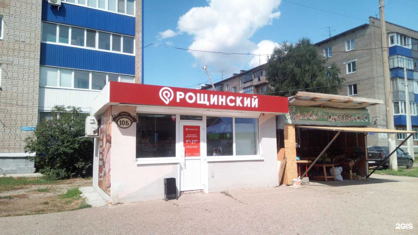 Отзывы на компанию Рощинский в г. Стерлитамак c фото