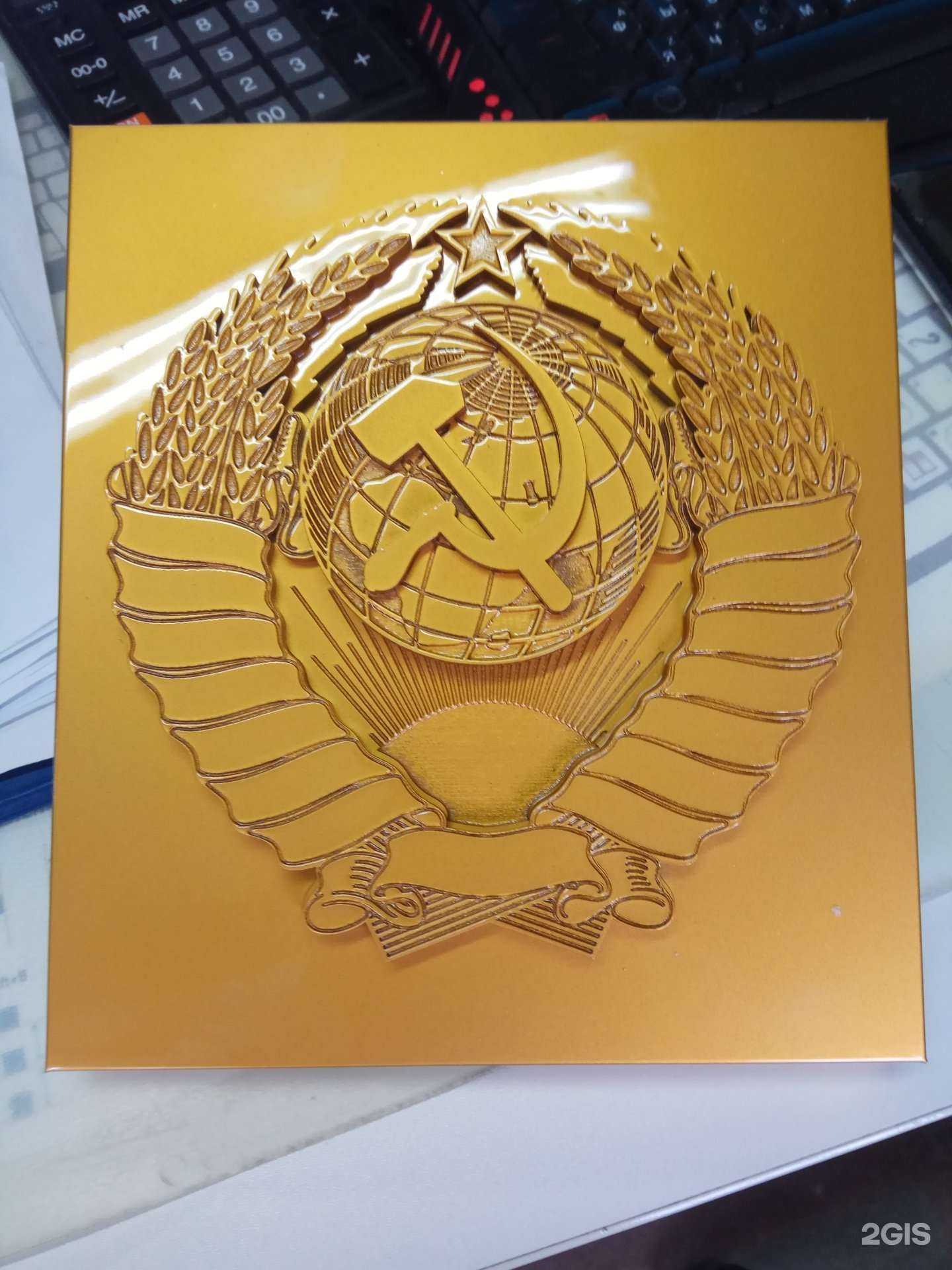 Отзывы на компанию Кармелл в Калининграде c фото