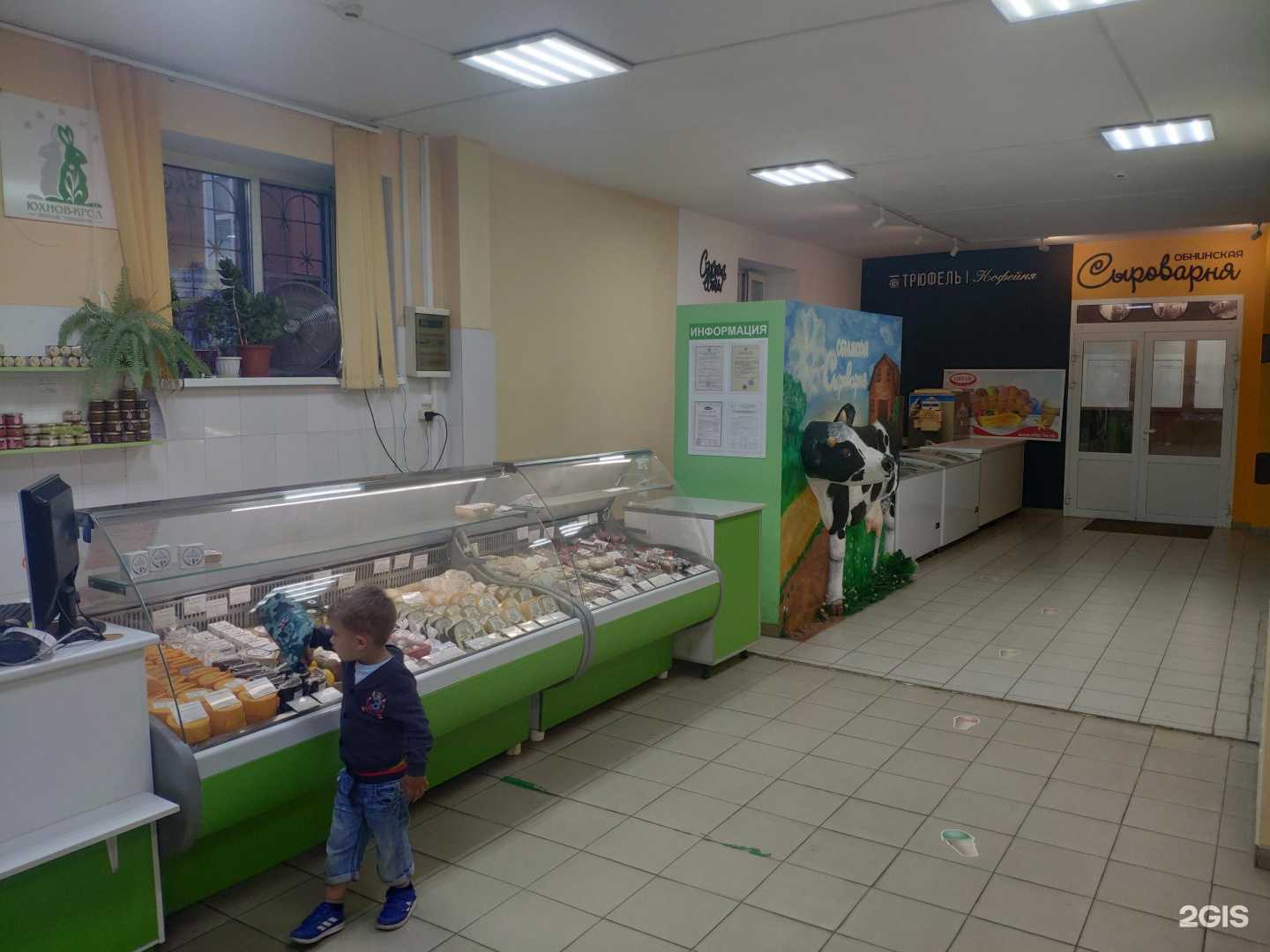 Отзывы на компанию Фермер в Обнинске c фото