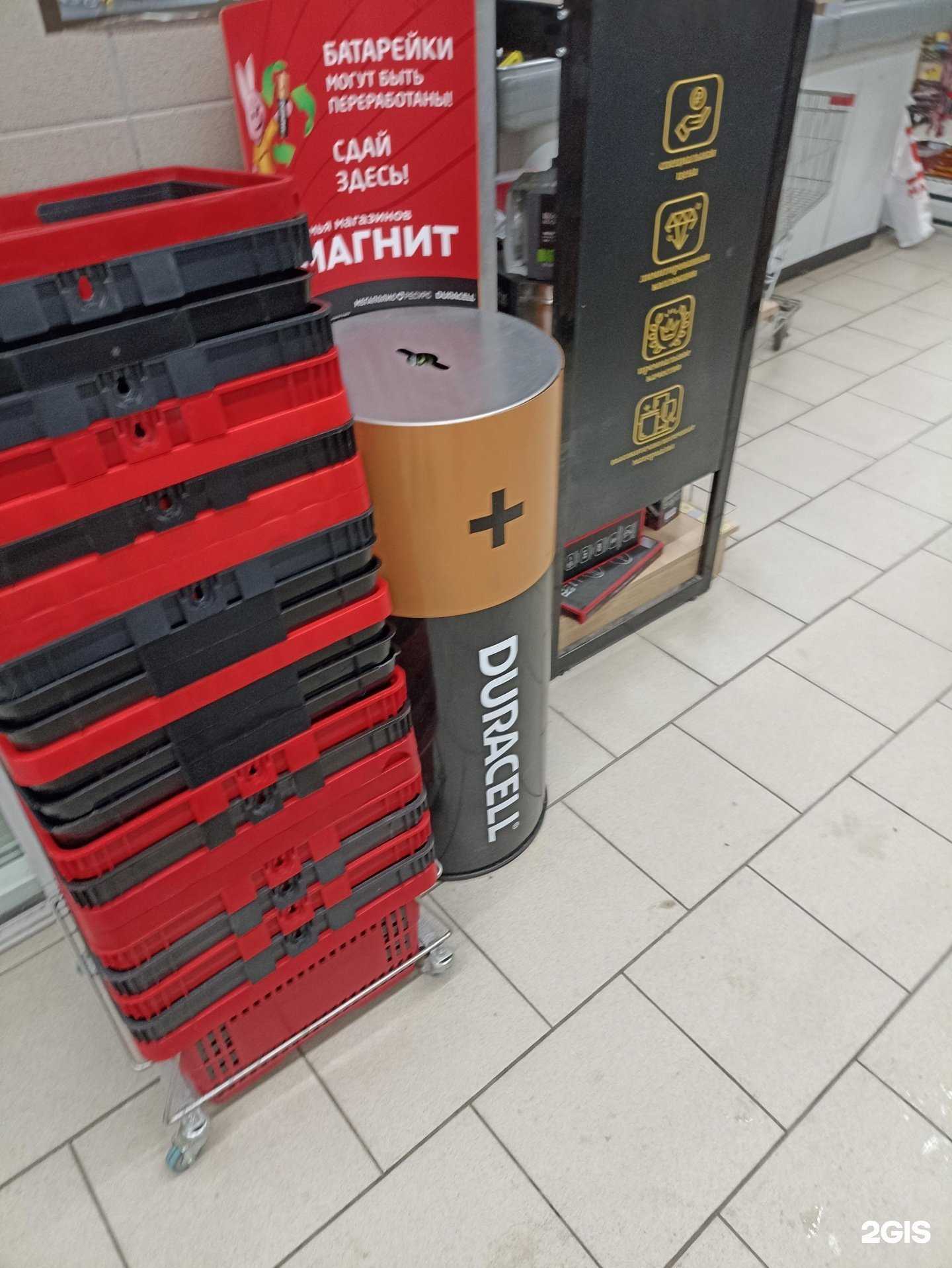 Отзывы на компанию Мегаполисресурс в Челябинске c фото