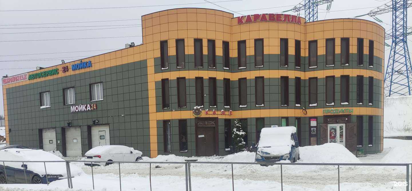 Отзывы на компанию Автосервис в Коммунарке c фото - фотография 2 из 2