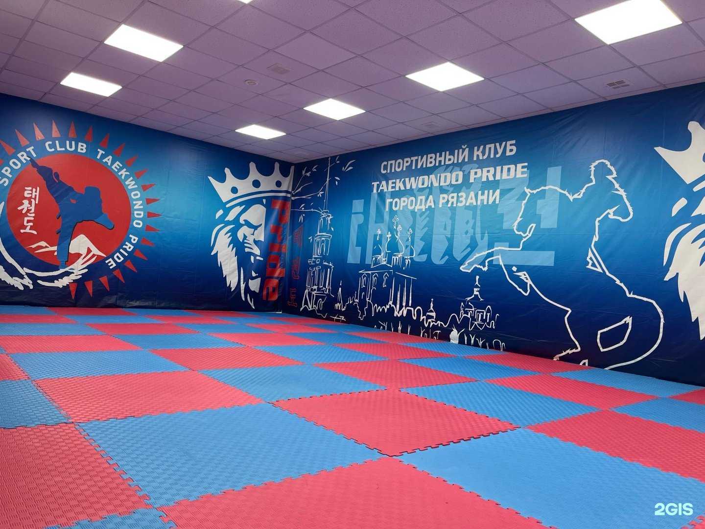 Отзывы на компанию Pride в г. Рязань c фото