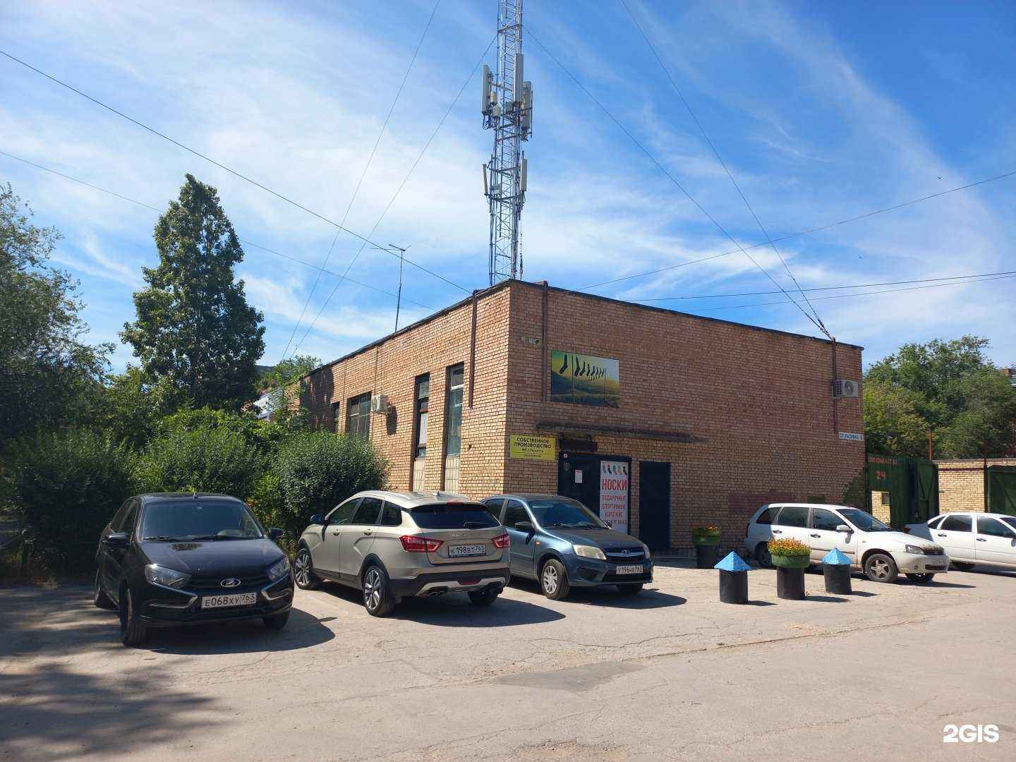 Отзывы на компанию Управляющая компания №1 ЖКХ в Тольятти c фото - фотография 2 из 2