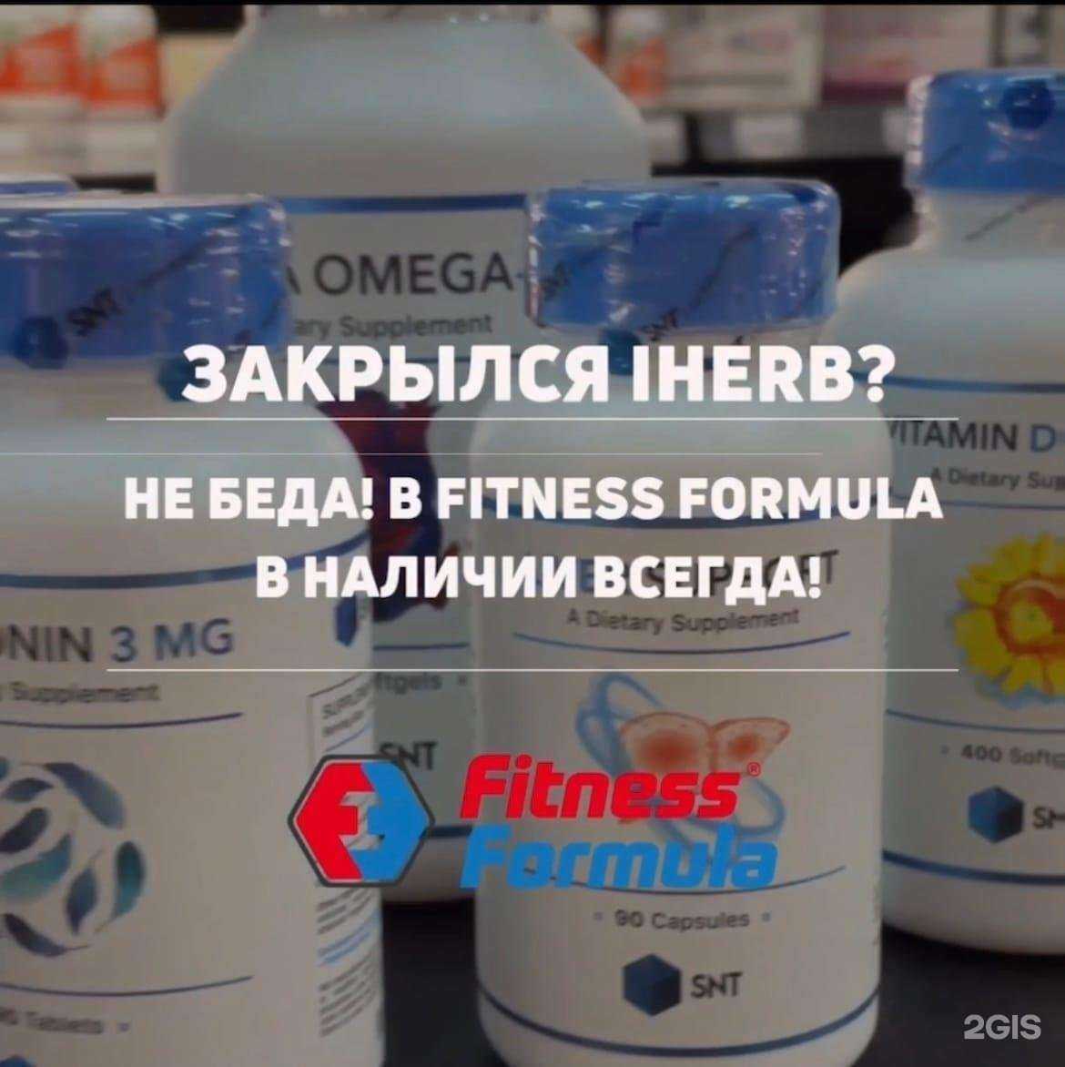 Отзывы на компанию Iron Mag в Астрахани c фото