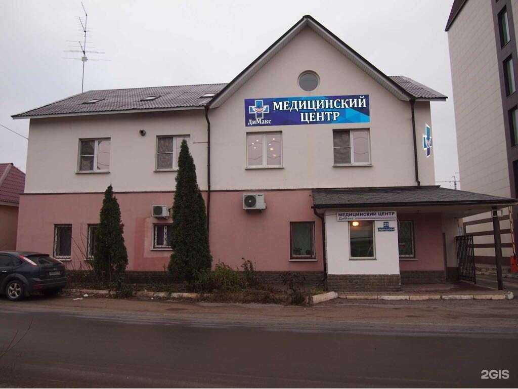 Отзывы на компанию Димакс в Раменском c фото