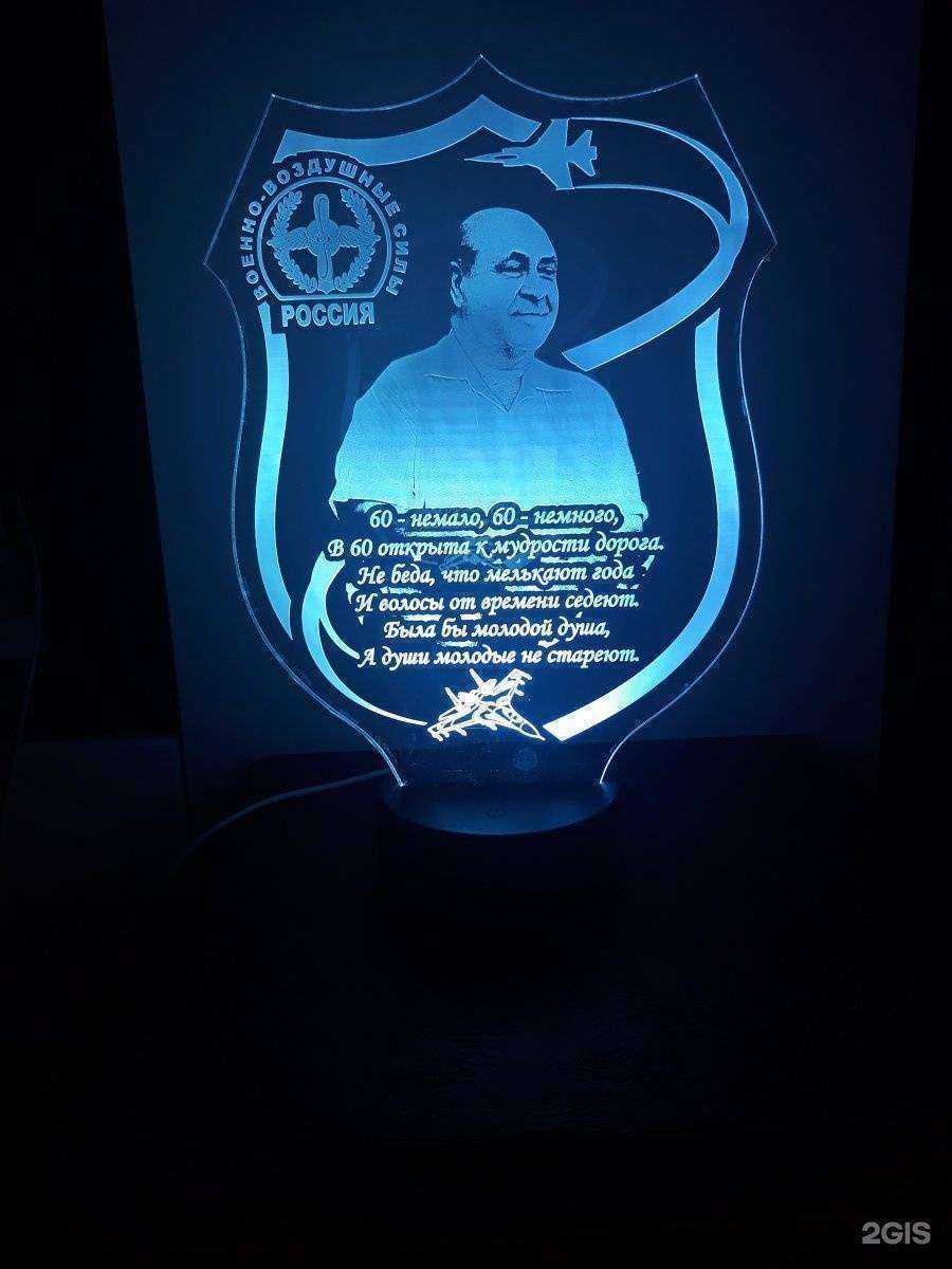 Отзывы на компанию ЛазерОм в г. Балашиха c фото