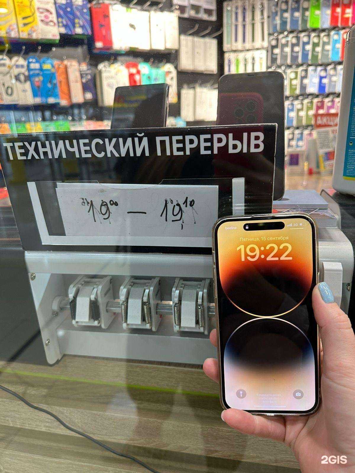 Отзывы на компанию Galaxy всё для телефона в г. Барнаул c фото