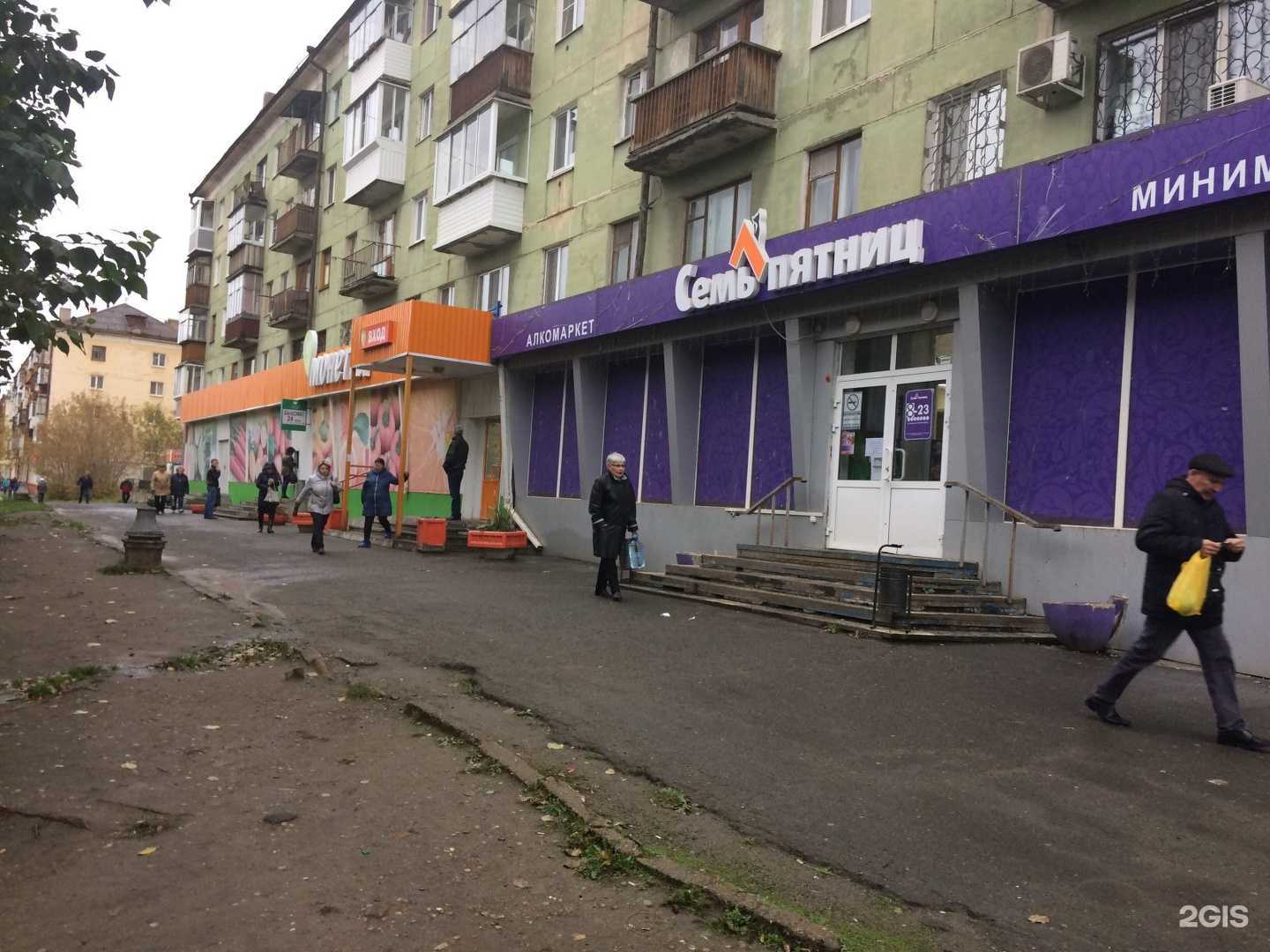 Отзывы на компанию 100% в Нижнем Тагиле c фото - фотография 2 из 2