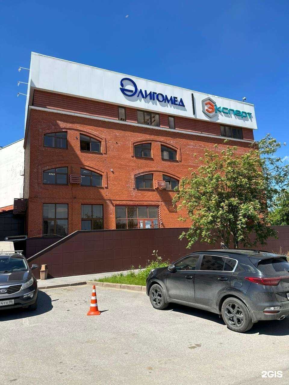 Отзывы на компанию Элигомед в г. Кемерово c фото