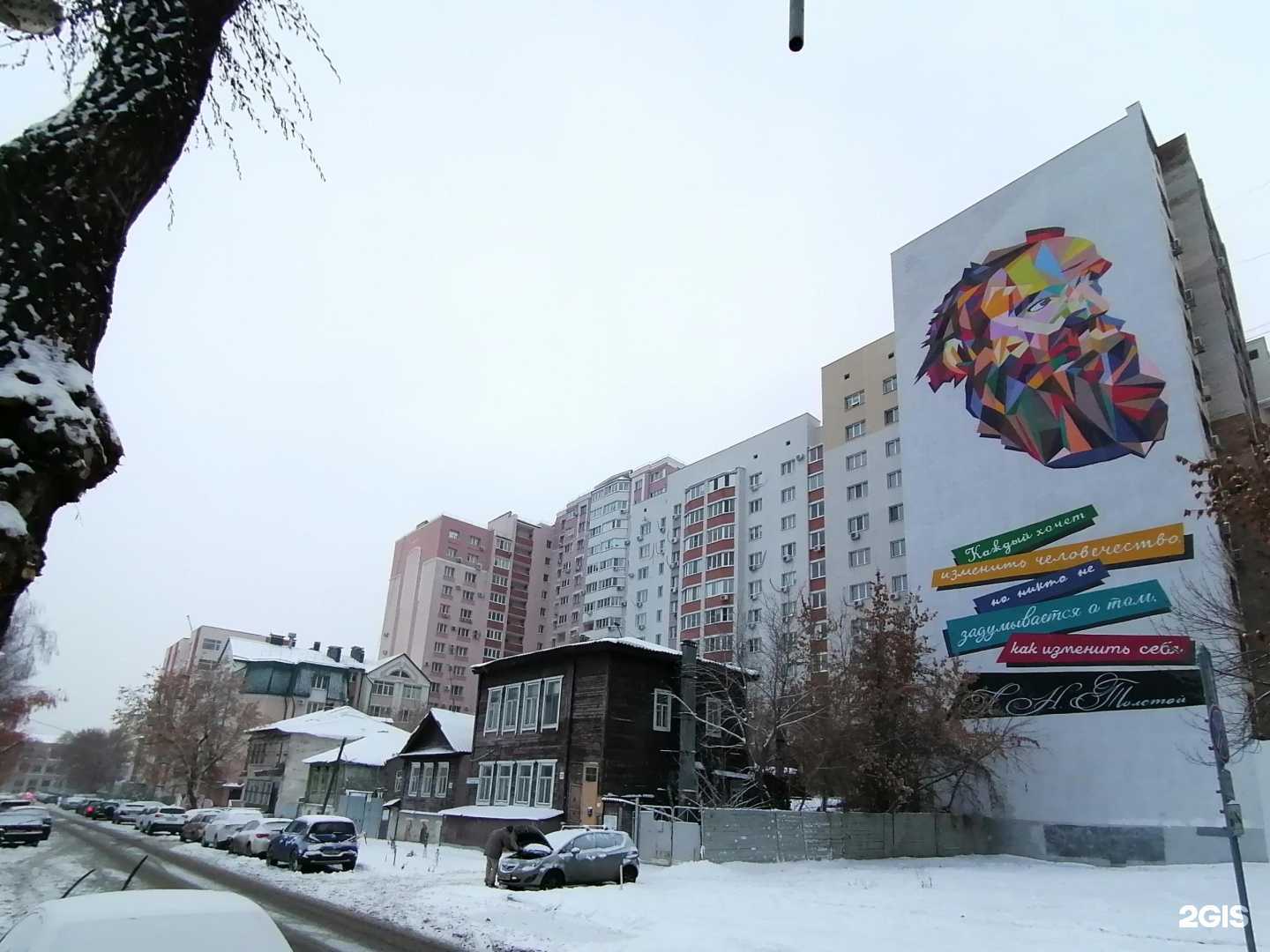 Отзывы на компанию Январь inn в Самаре c фото - фотография 2 из 2