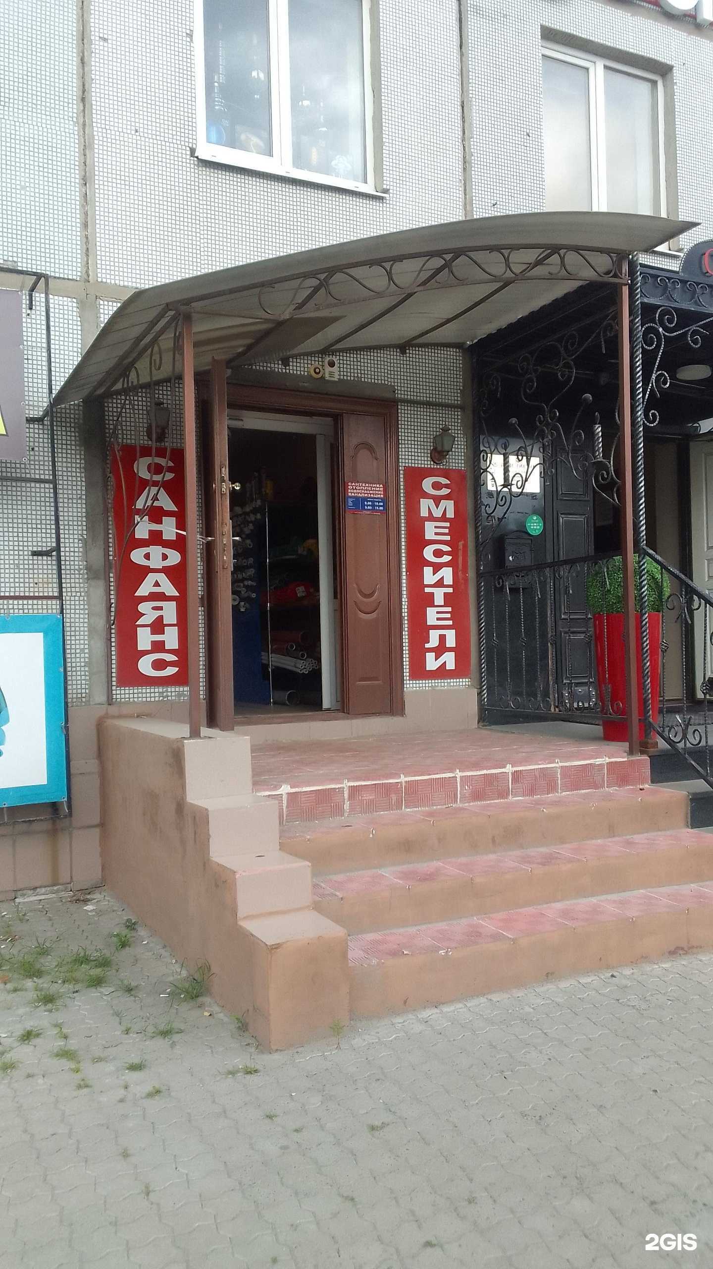 Отзывы на компанию Строй Холод в Брянске c фото - фотография 2 из 2