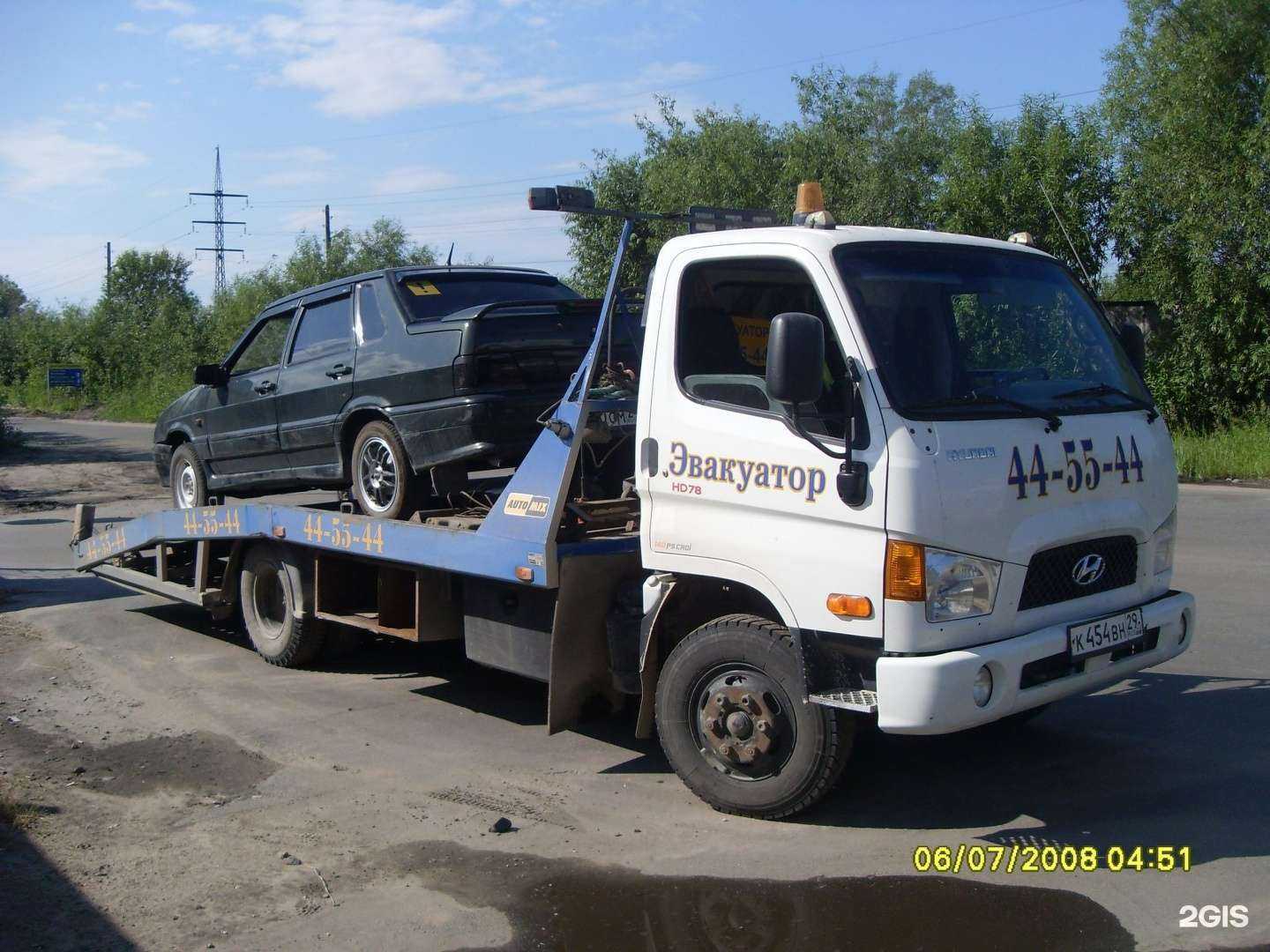 Отзывы на компанию 44-55-44 в Архангельске c фото