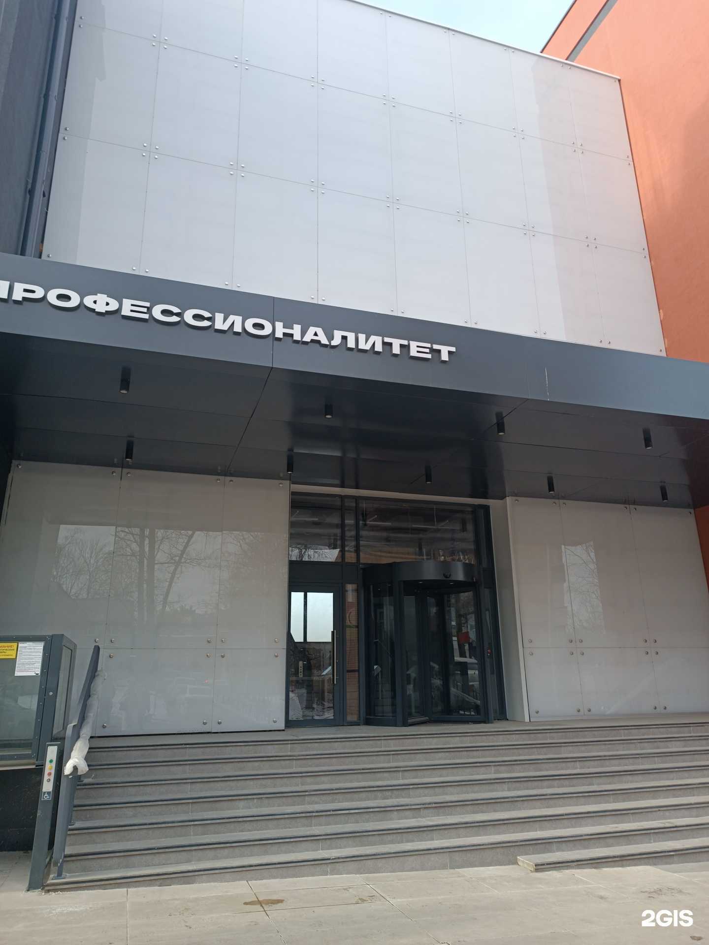 Отзывы на компанию Институт развития профессионального образования в Нижнем Новгороде c фото