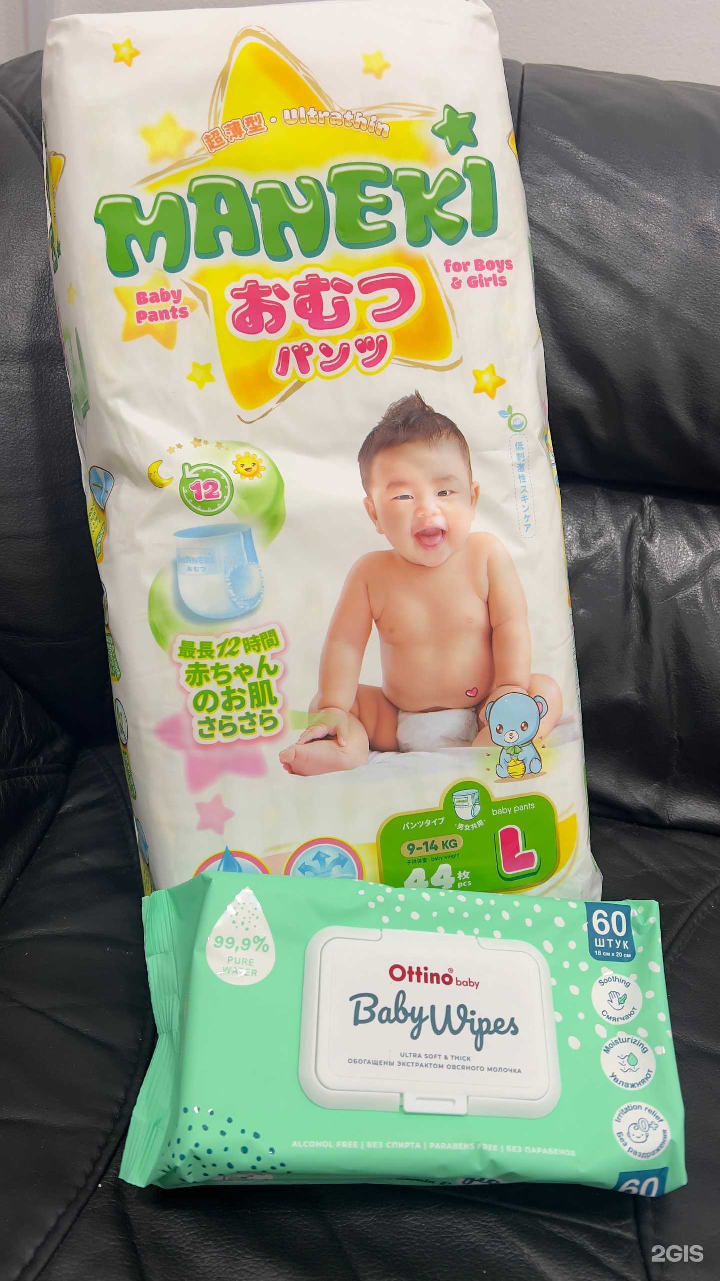 Отзывы на компанию UniBrands в Владивостоке c фото