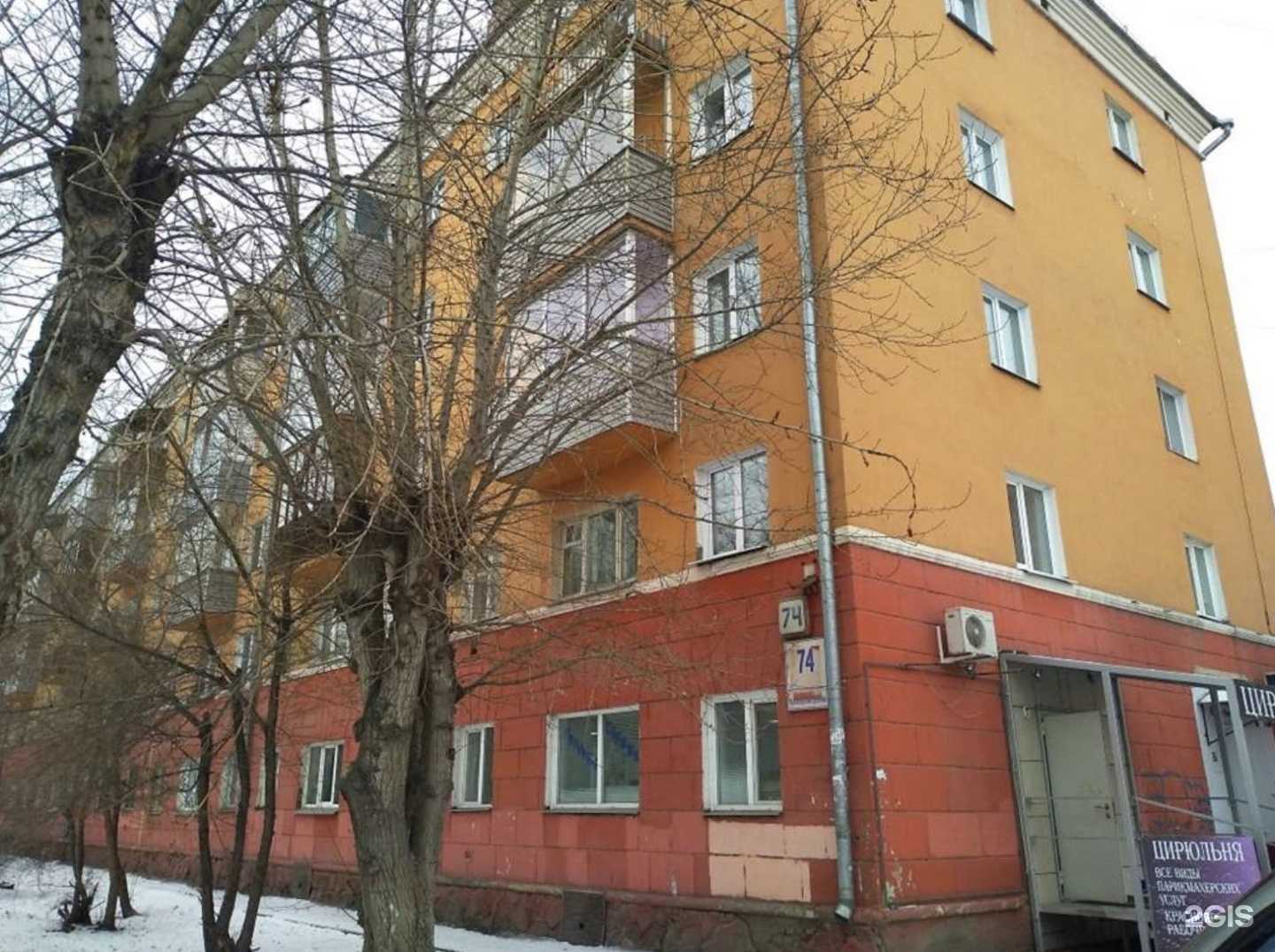 Отзывы на компанию Vesna в Красноярске c фото - фотография 2 из 2