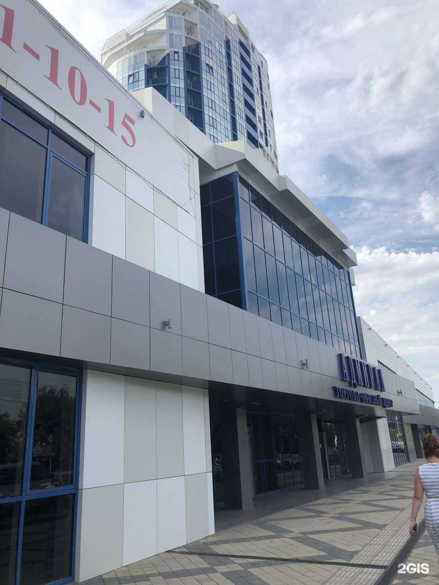 Отзывы на компанию Dr. Vranjes в Краснодаре c фото - фотография 2 из 2