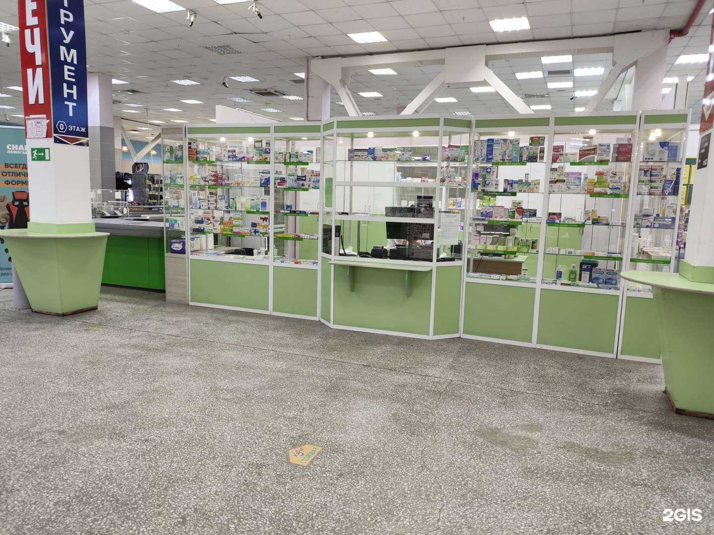 Отзывы на компанию Ава фарм в г. Архангельск c фото