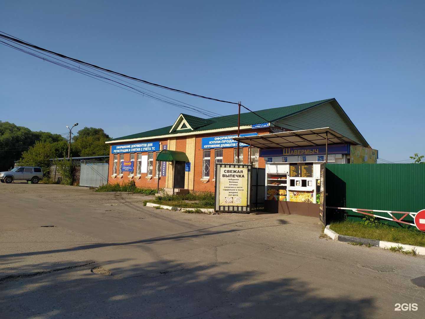 Отзывы на компанию Автоагент62  в Рязани c фото - фотография 2 из 2