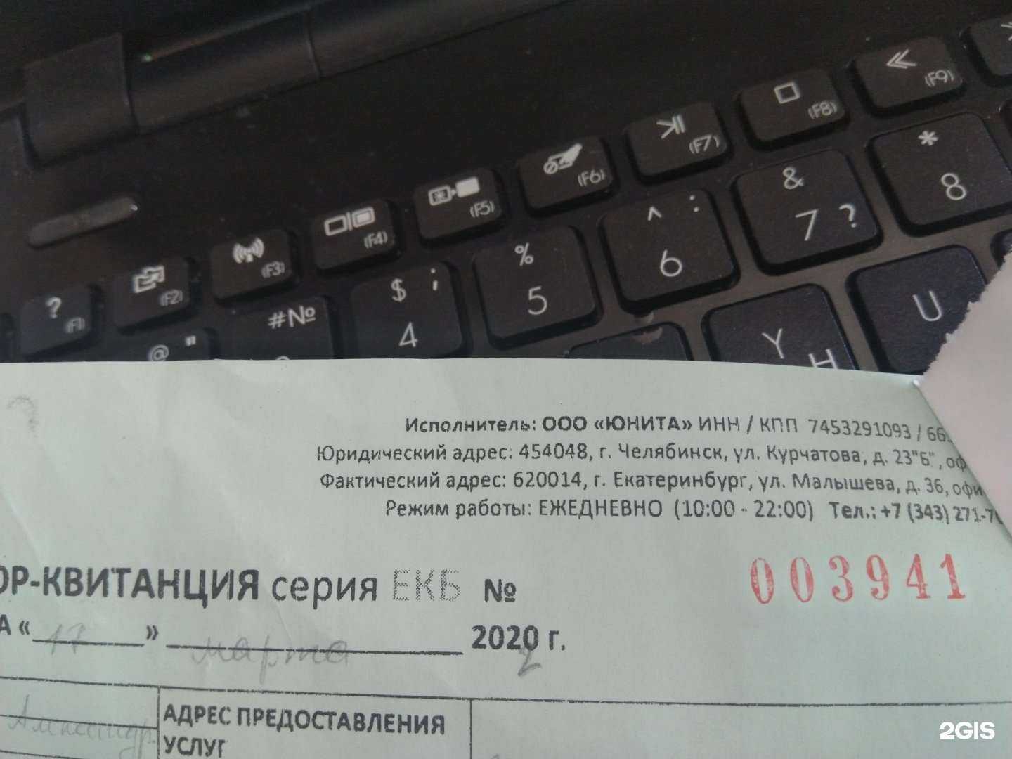 Отзывы на компанию Green service в г. Челябинск c фото