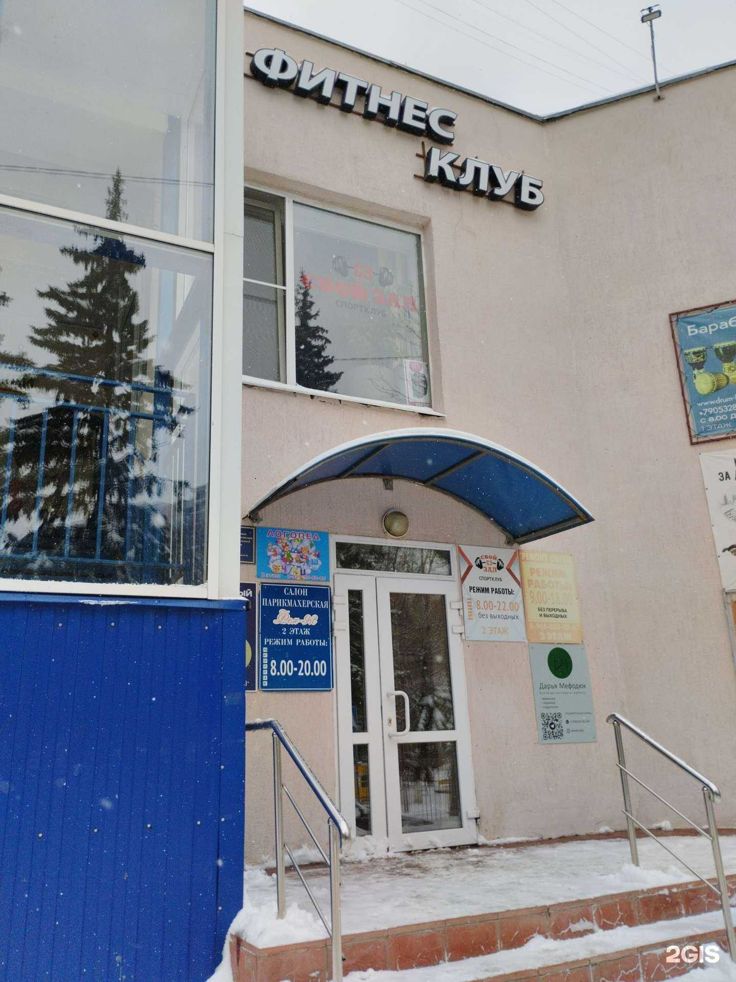 Отзывы на компанию Sarnail  в Саратове c фото