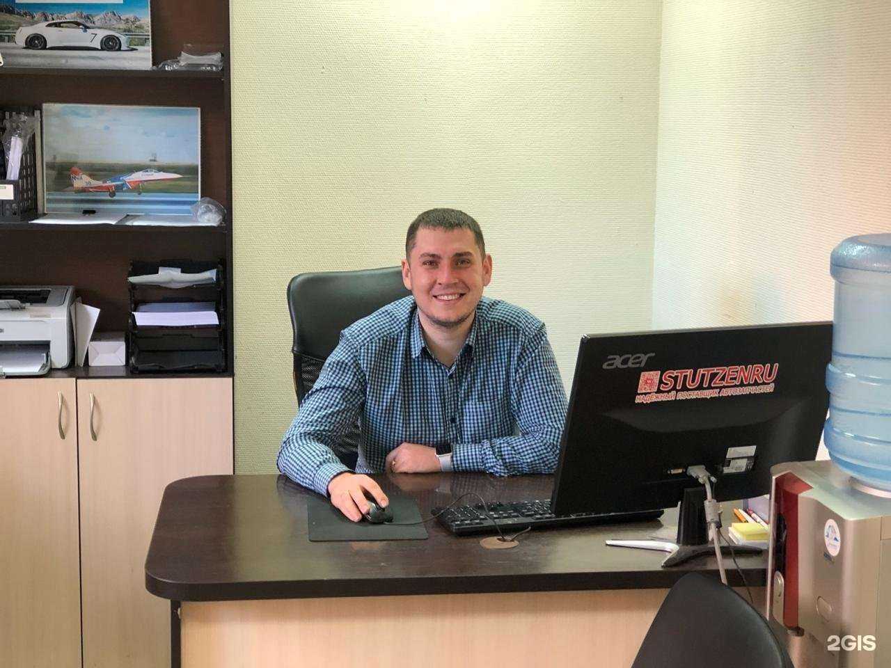Отзывы на компанию Stutzen.ru в Барнауле c фото
