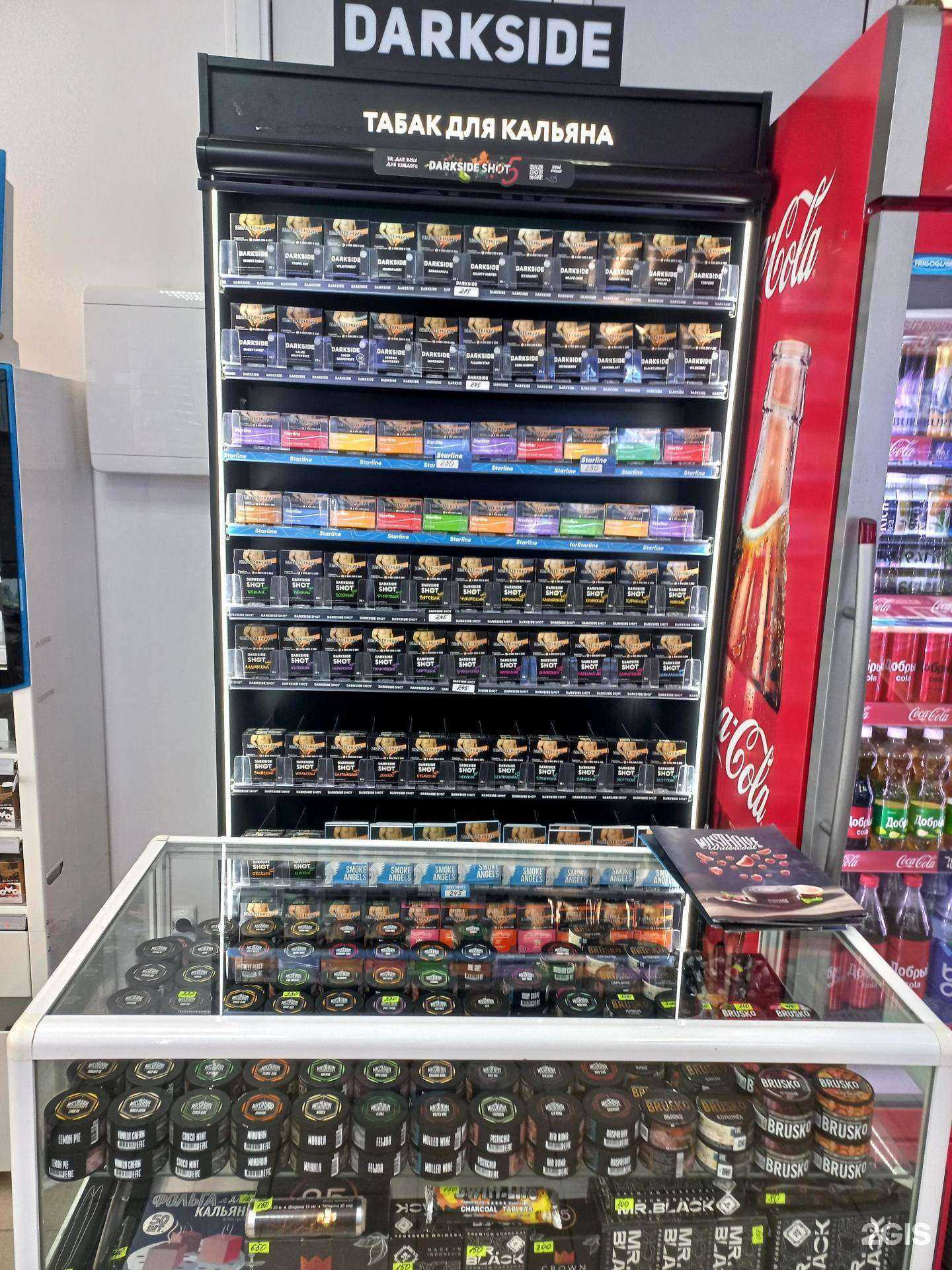 Отзывы на компанию Магазин табачных изделий в г. Новосибирск c фото