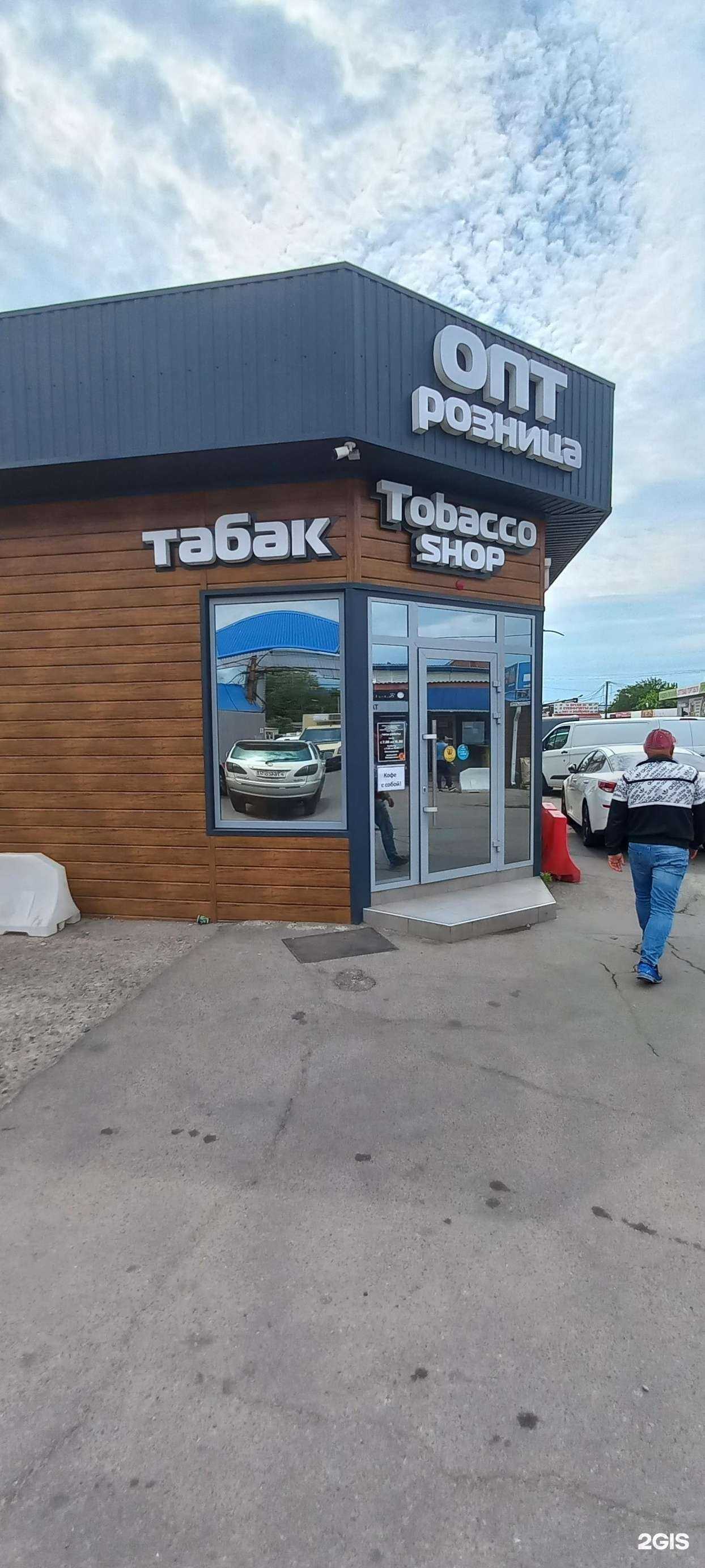 Отзывы на компанию Tobacco shop в г. Краснодар c фото