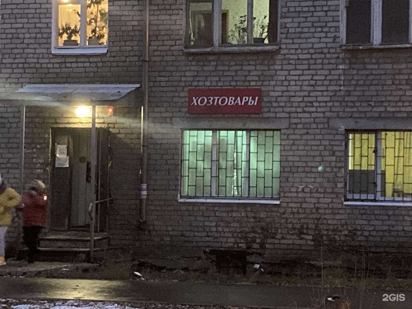 Отзывы на компанию Иней в г. Самара c фото