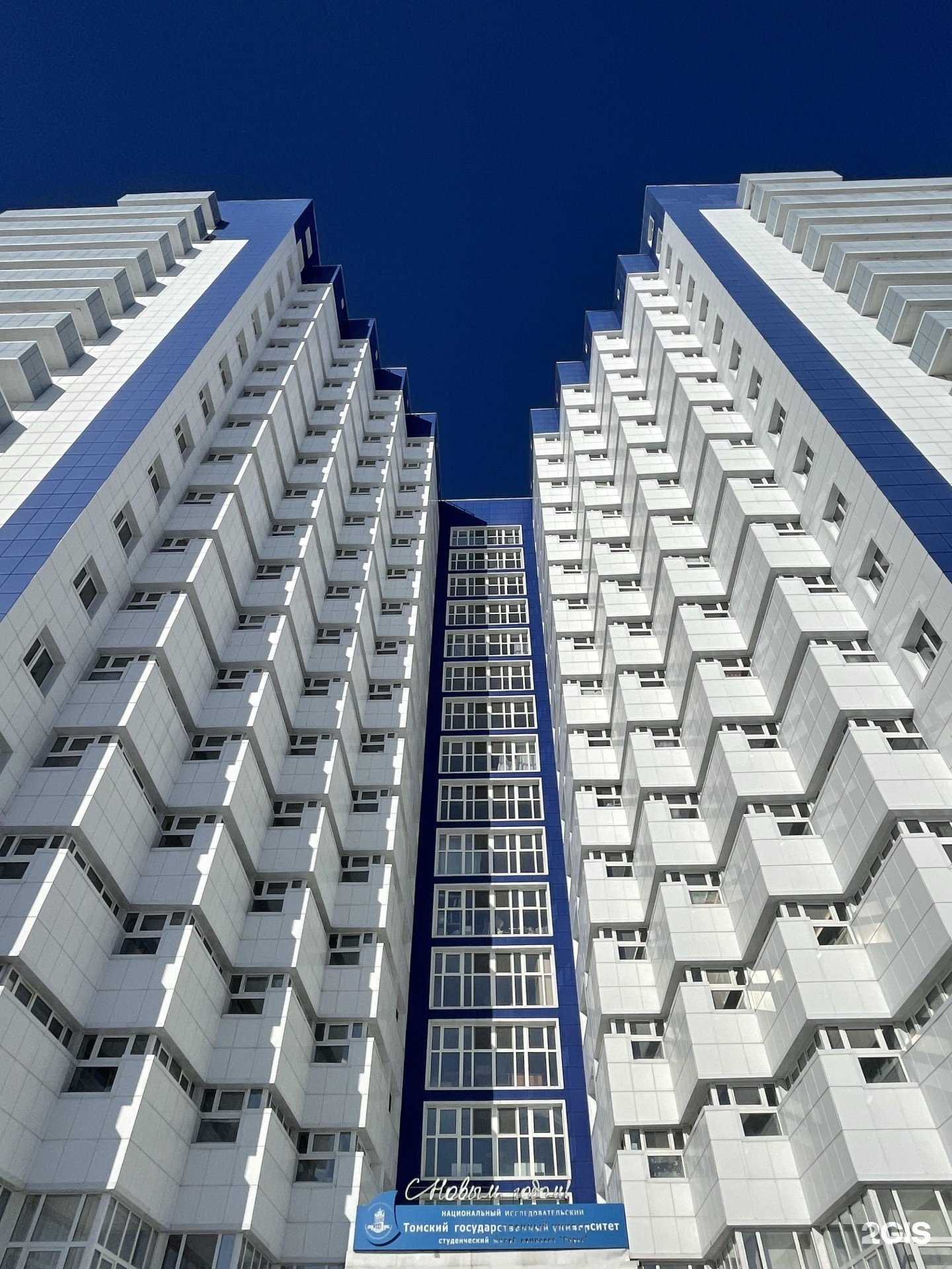 Отзывы на компанию Национальный исследовательский Томский государственный университет в Томске c фото