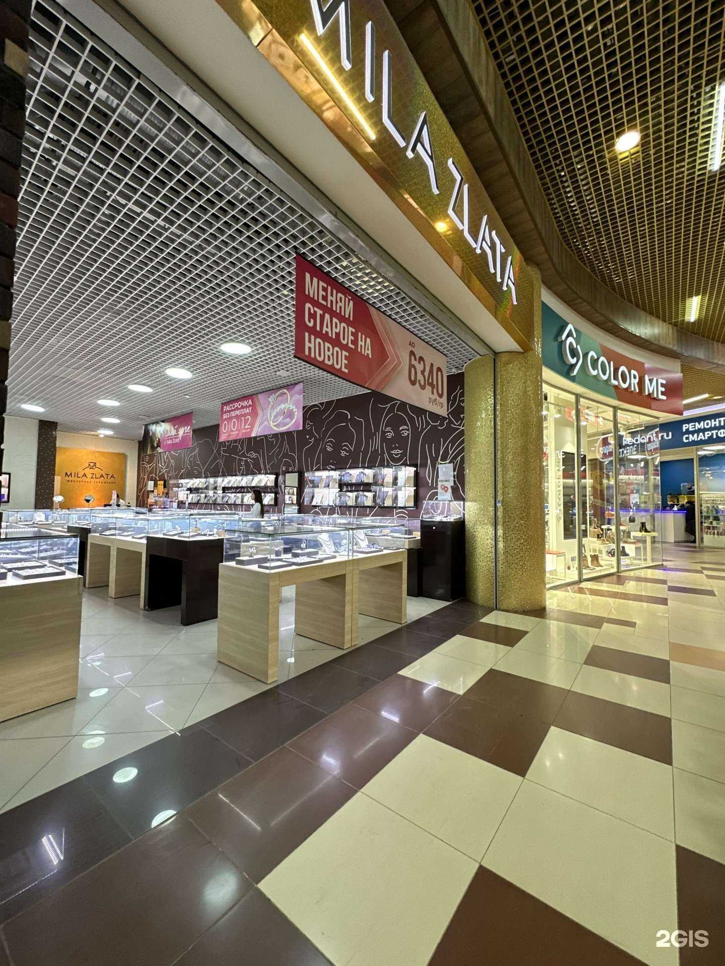 Отзывы на компанию Mila zlata в Саратове c фото