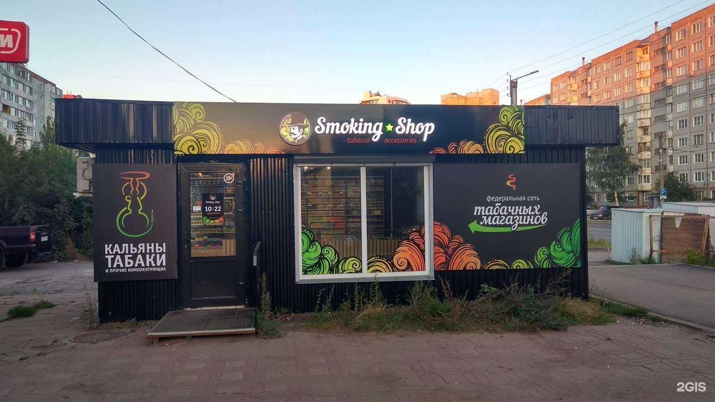 Отзывы на компанию Smoke Shop в Кирове c фото