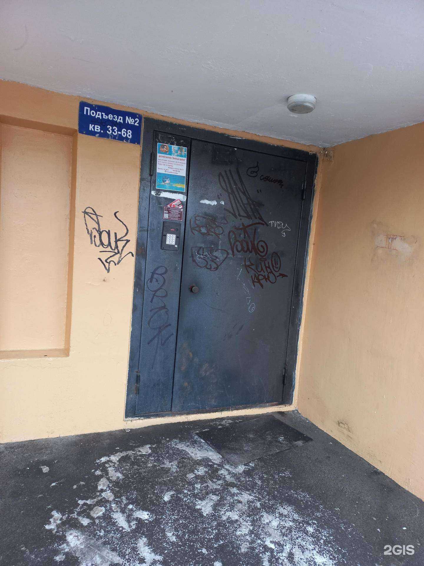 Отзывы на компанию Kar Print в Иркутске c фото