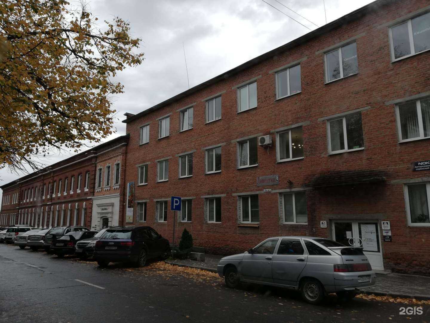 Отзывы на компанию Параллель 56 в Владимире c фото - фотография 2 из 2